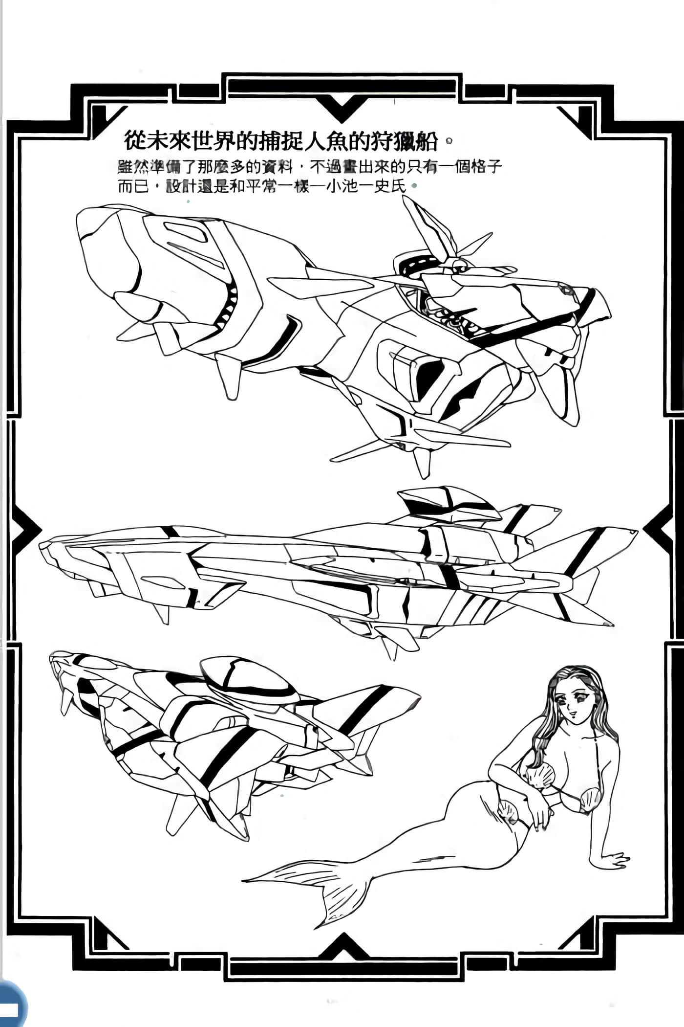 第 208 页