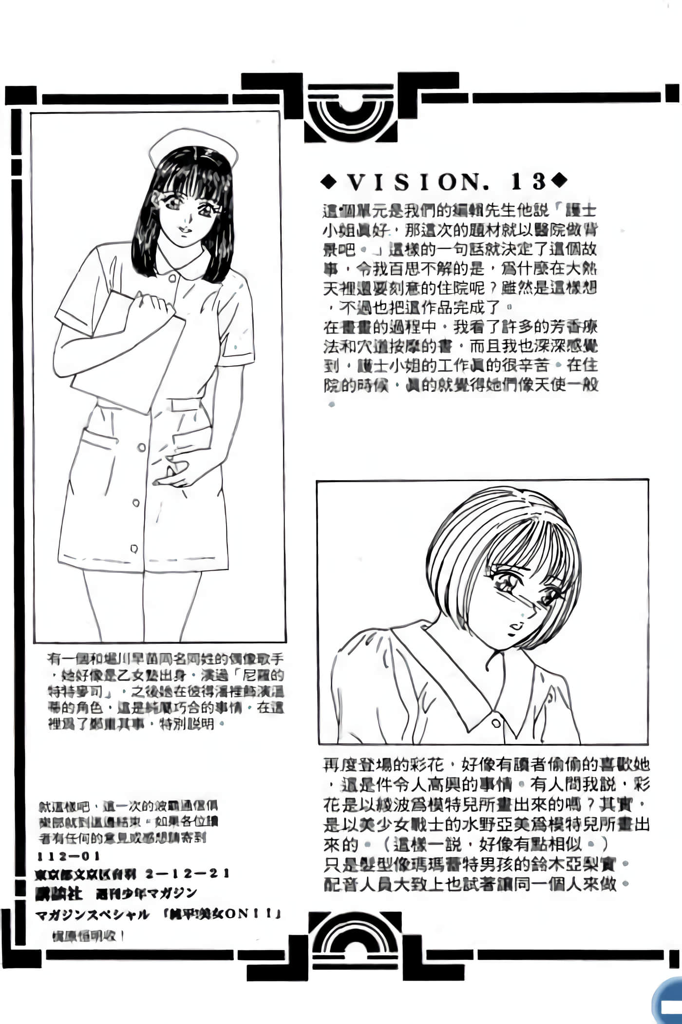 第 209 页