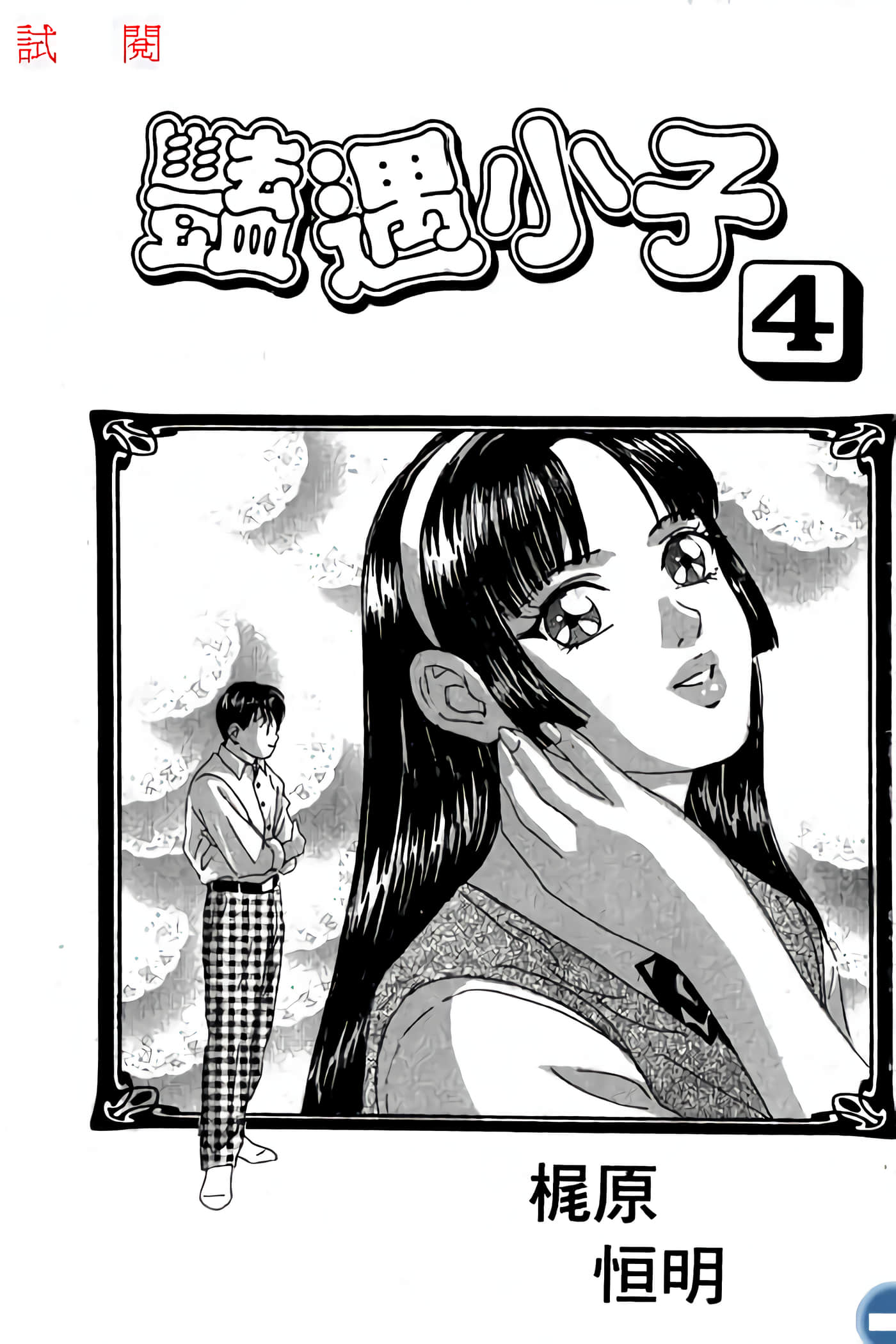 第 3 页