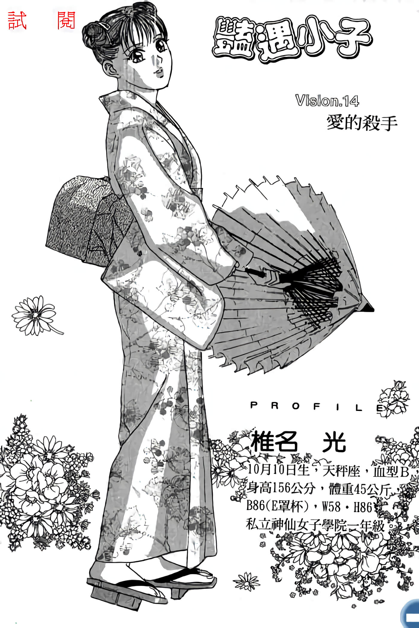 第 5 页