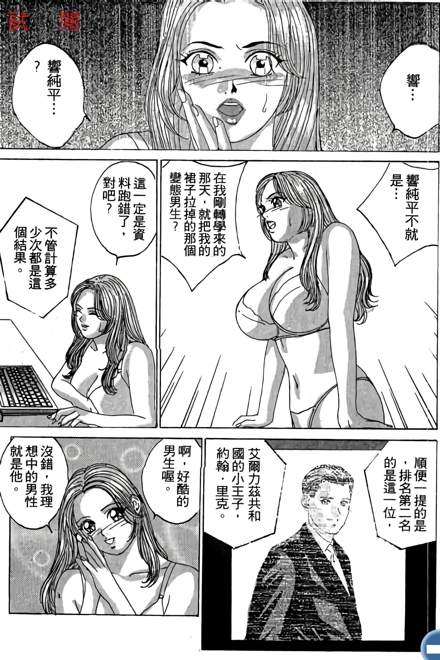第 9 页