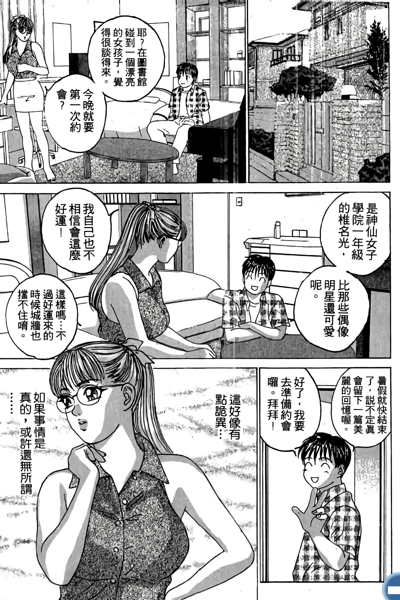 第 19 页
