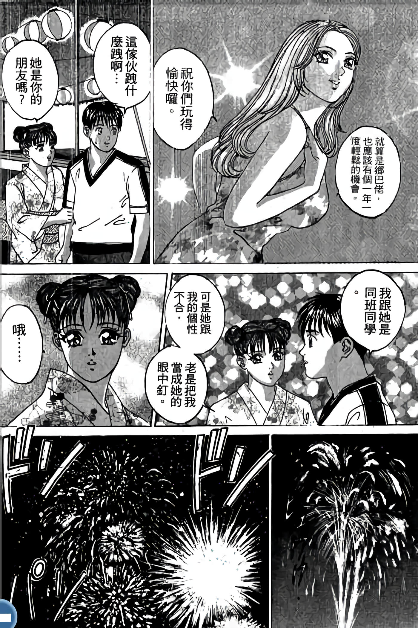 第 22 页