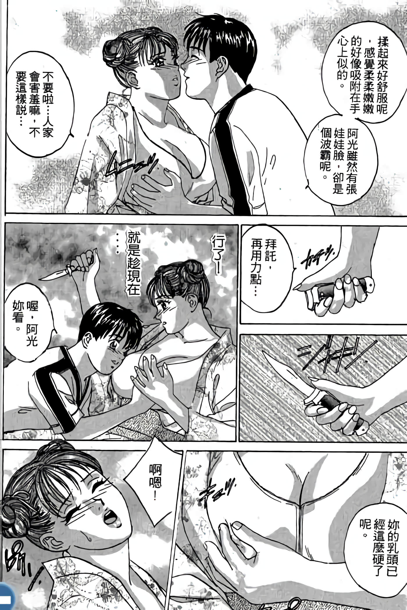 第 28 页