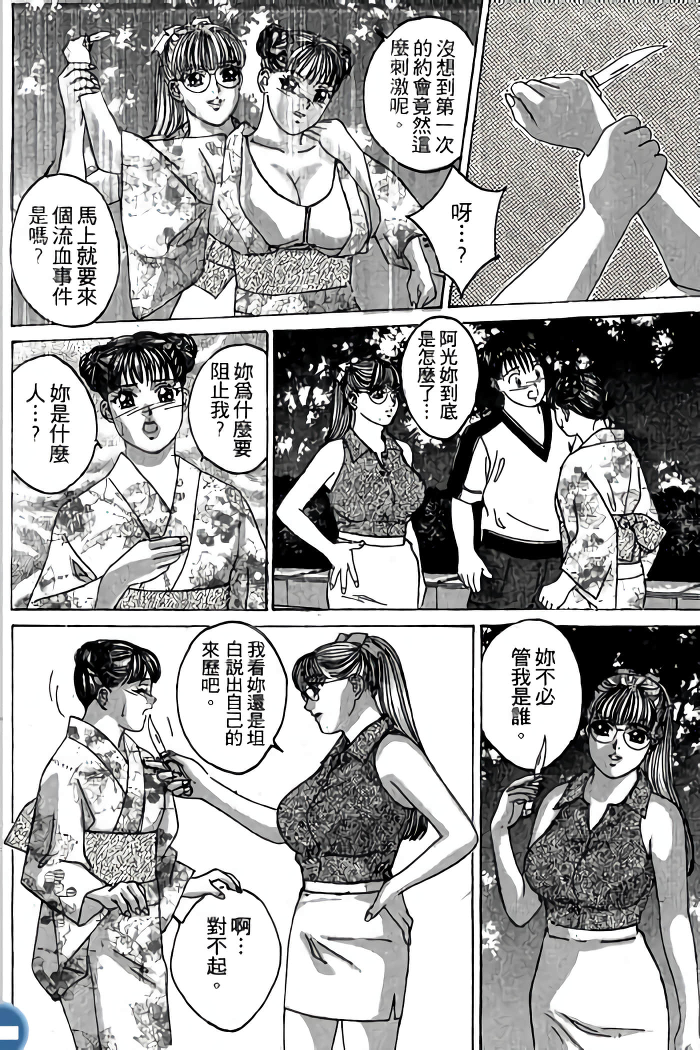第 30 页