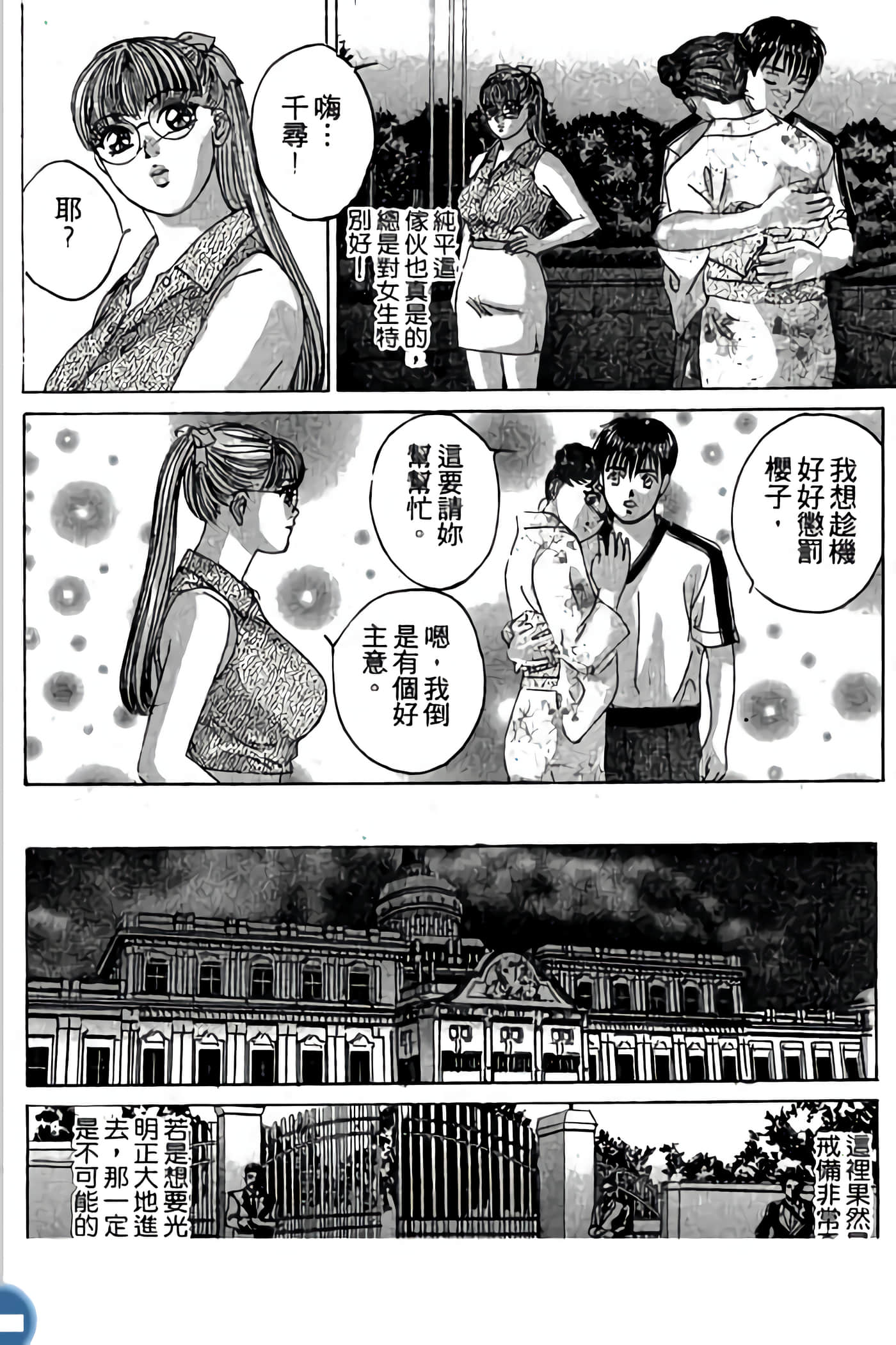 第 34 页