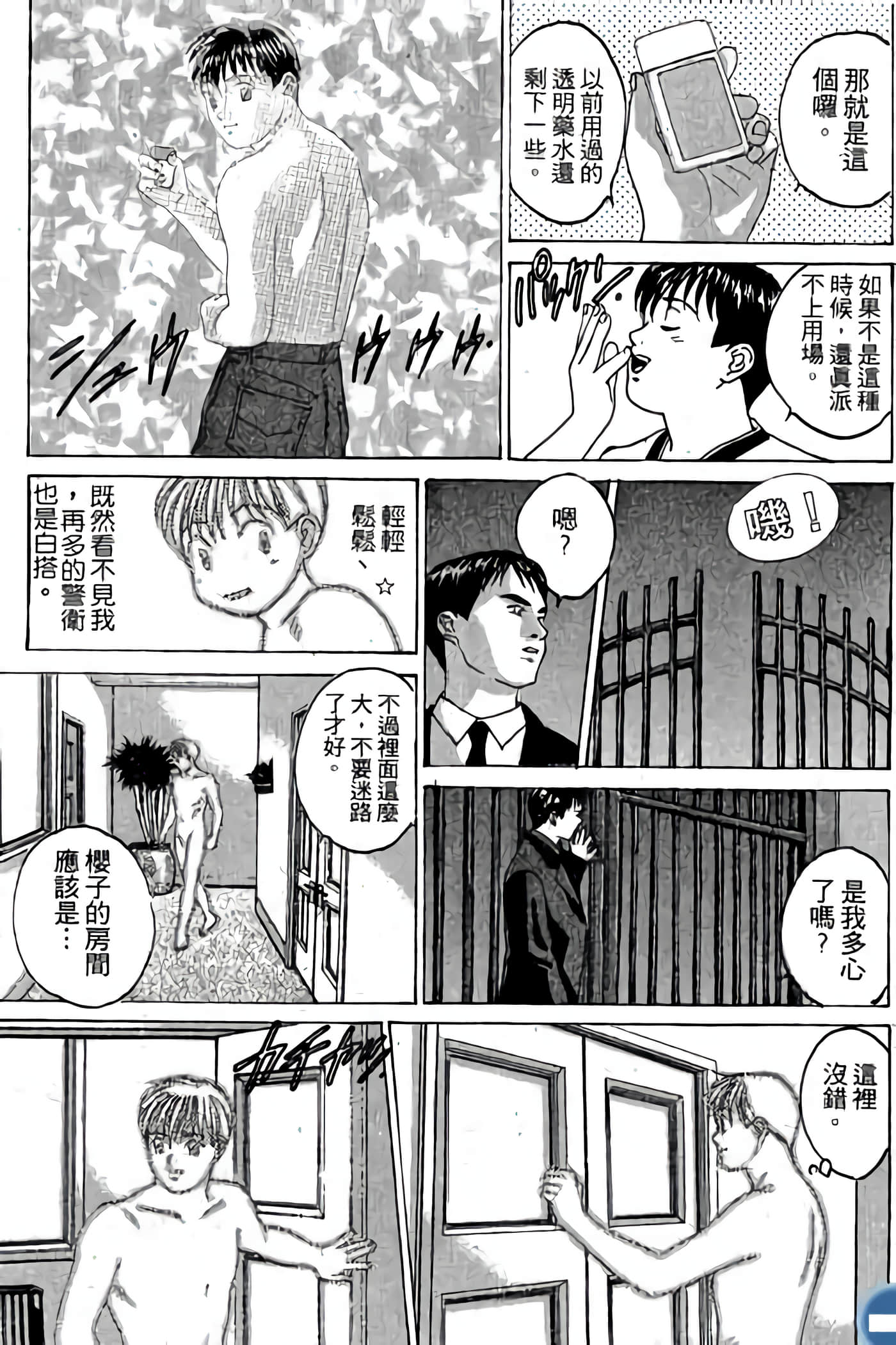 第 35 页