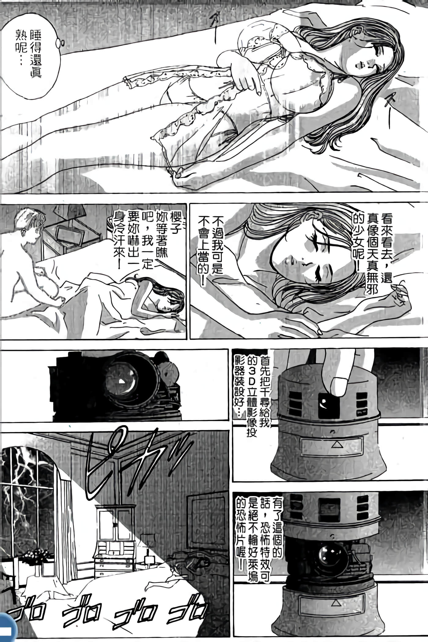 第 36 页