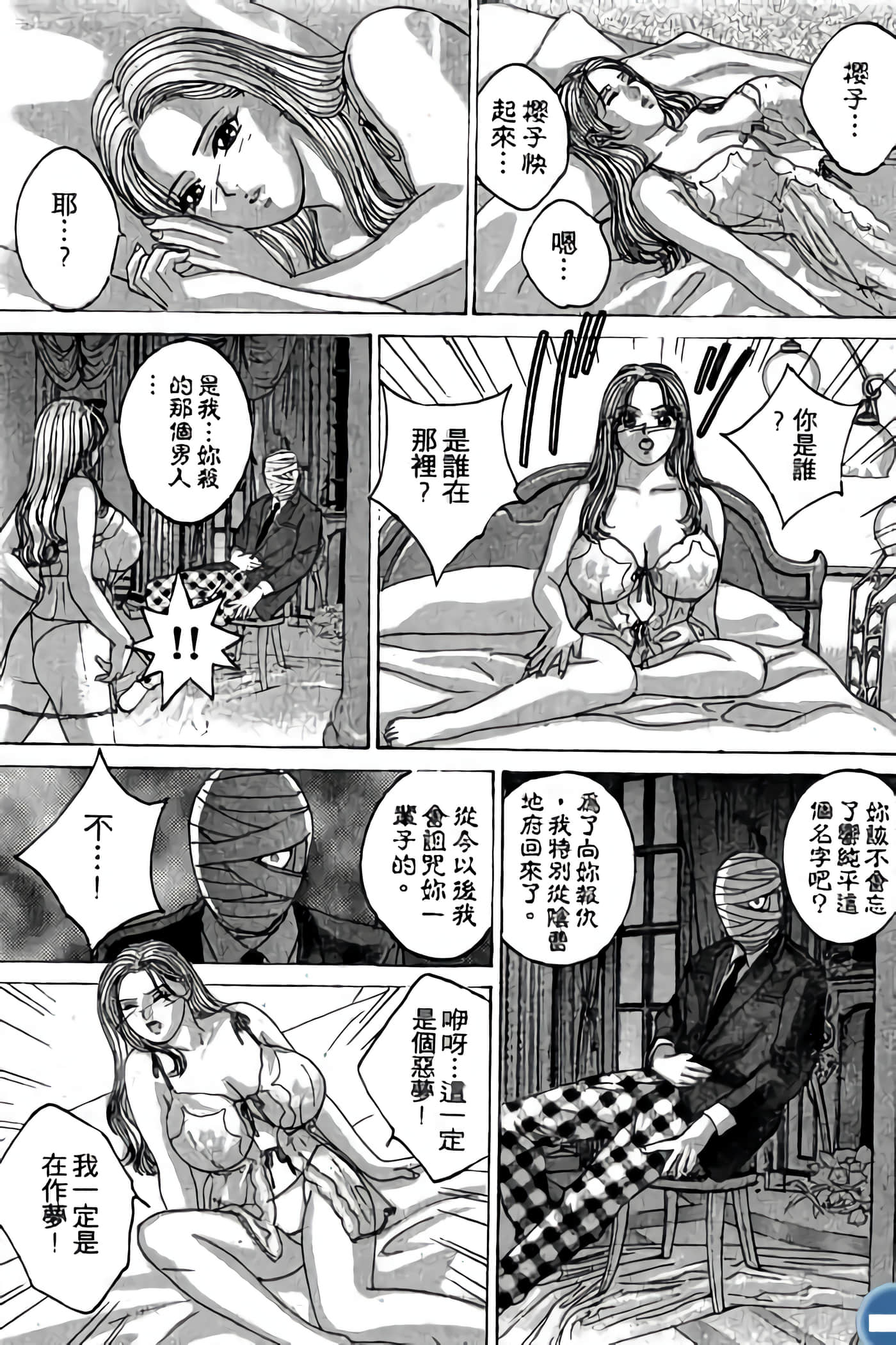 第 37 页