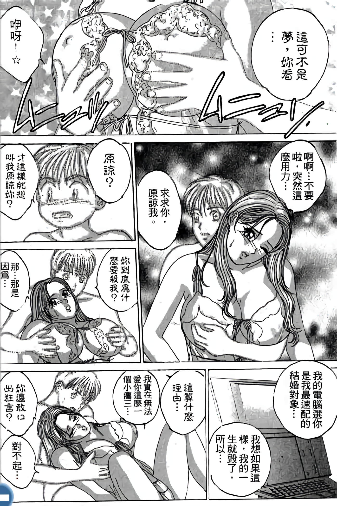 第 38 页