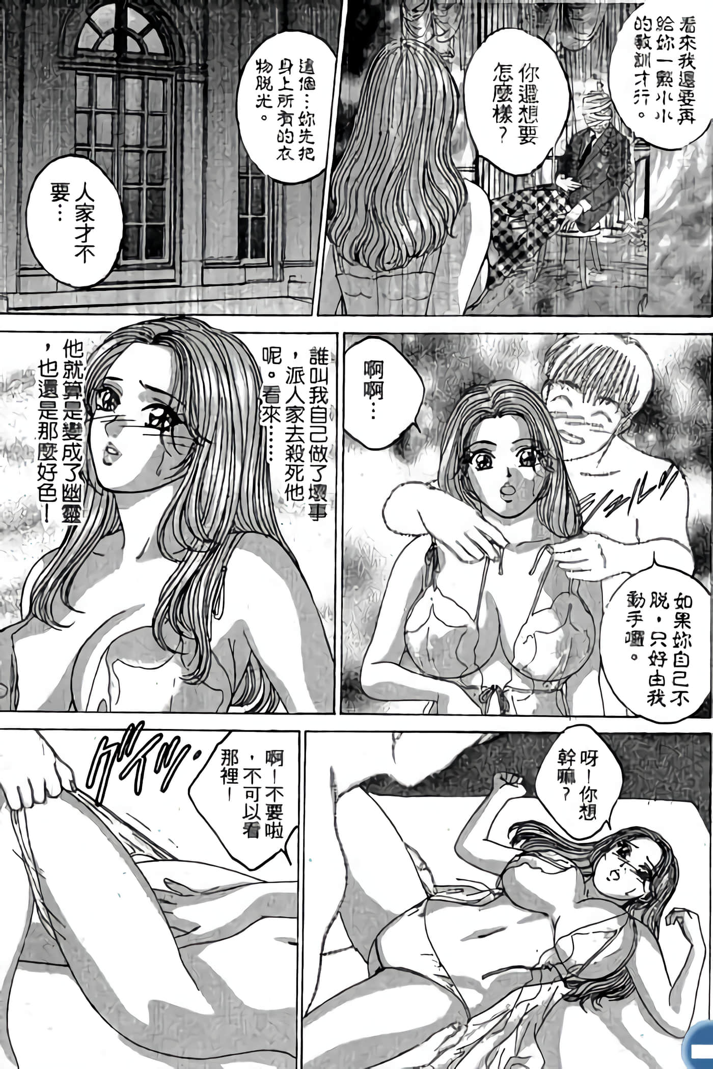 第 39 页
