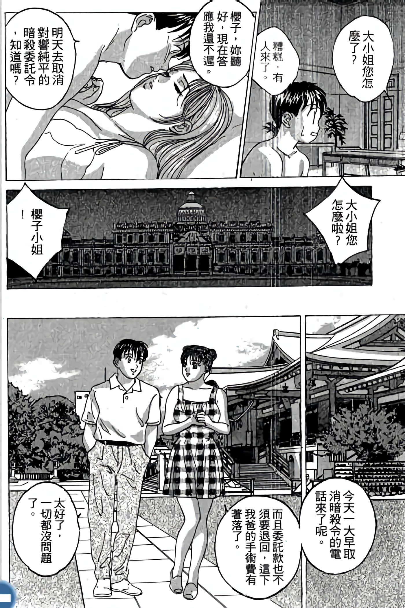 第 42 页