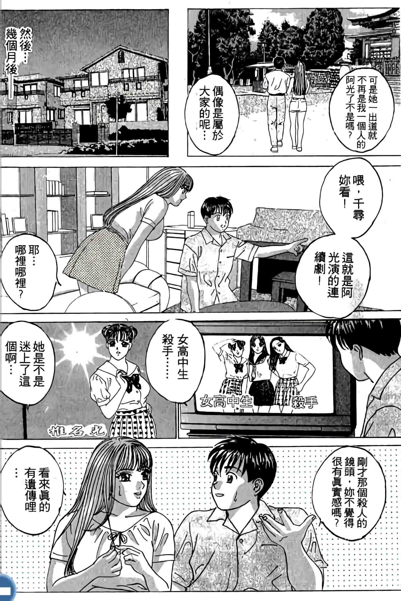 第 44 页