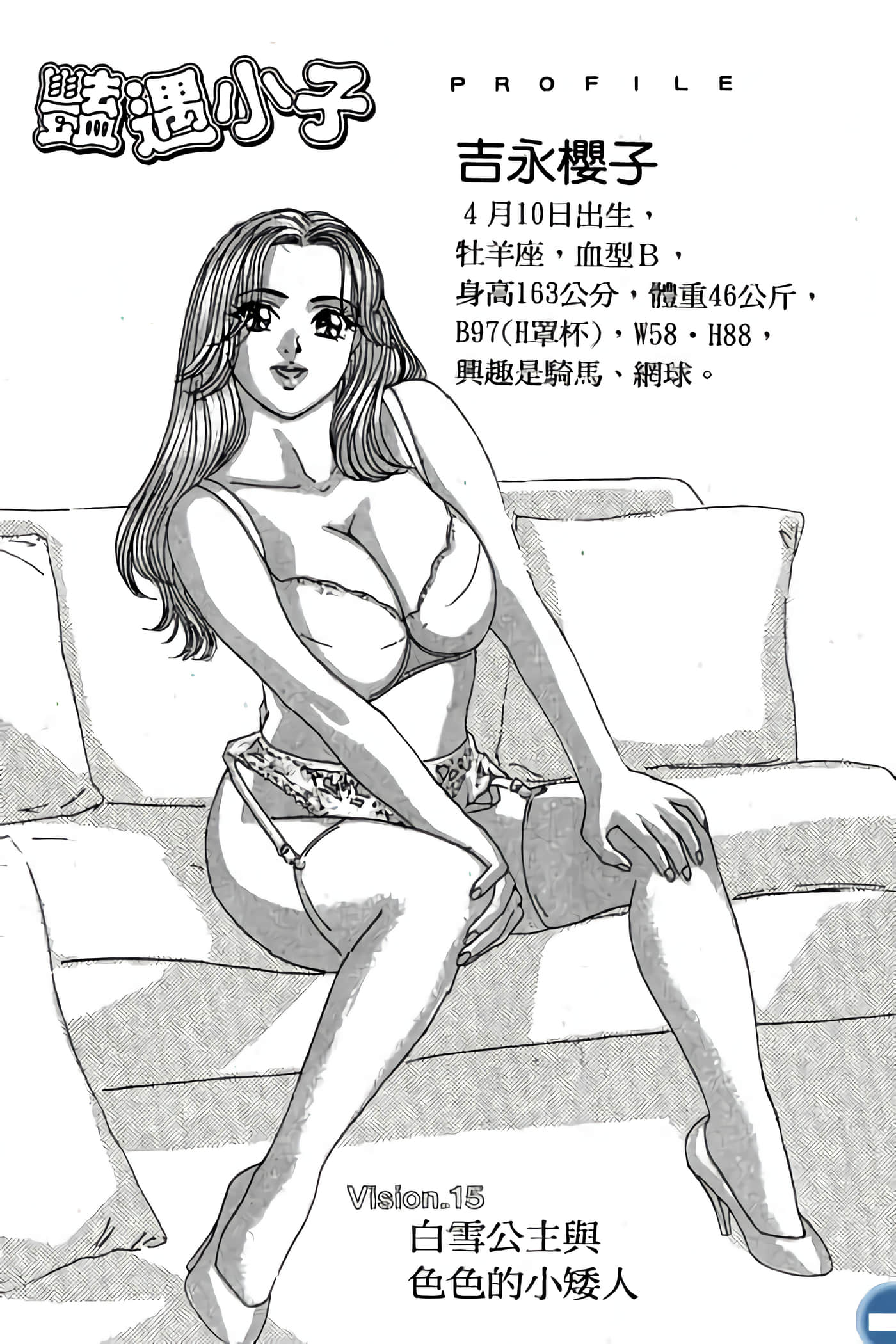 第 45 页