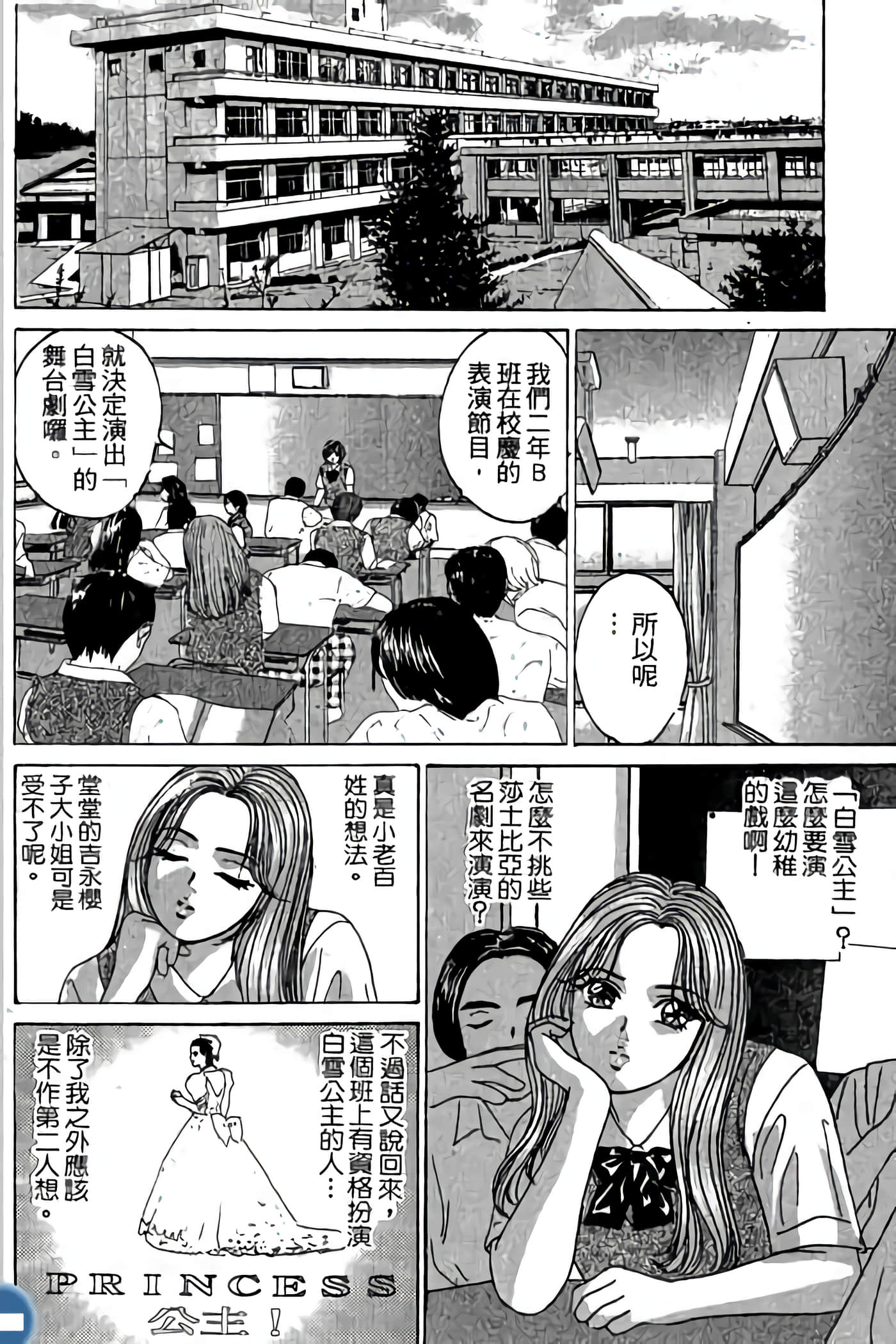 第 46 页