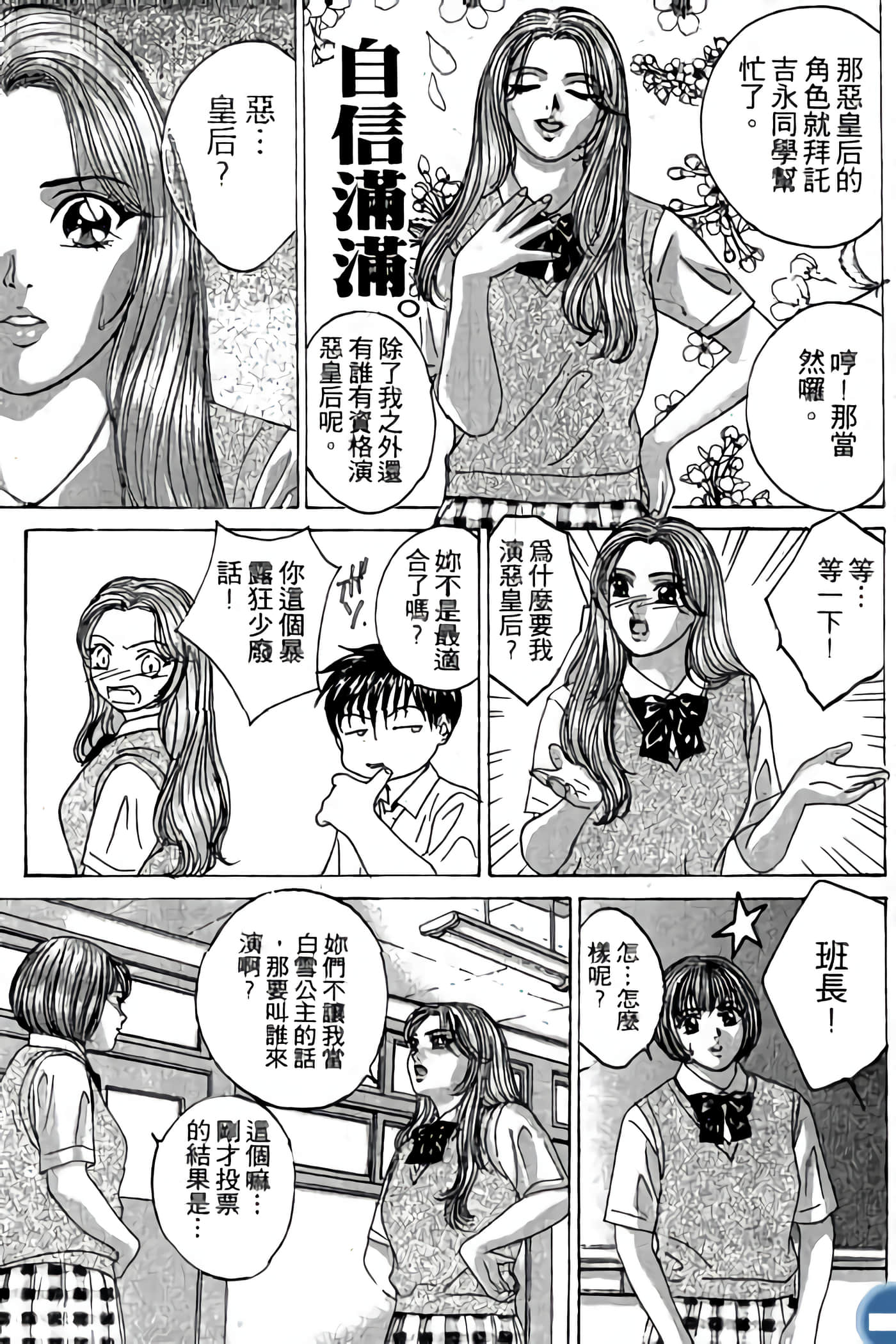 第 47 页