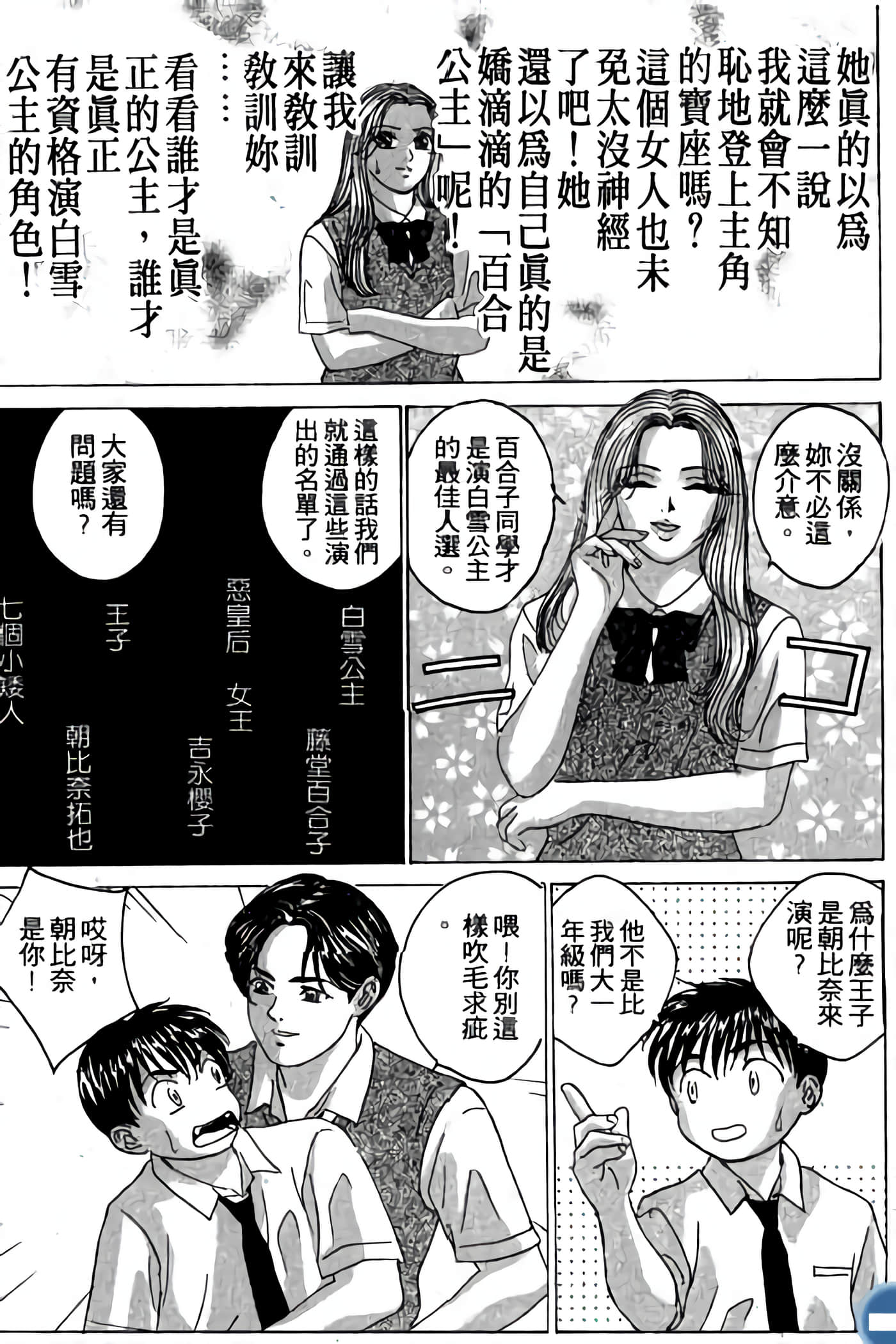 第 49 页