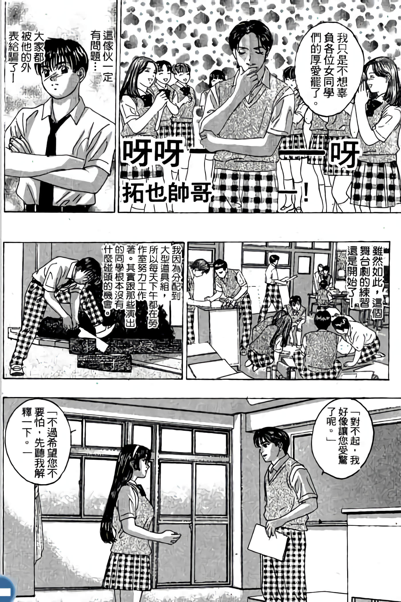 第 50 页