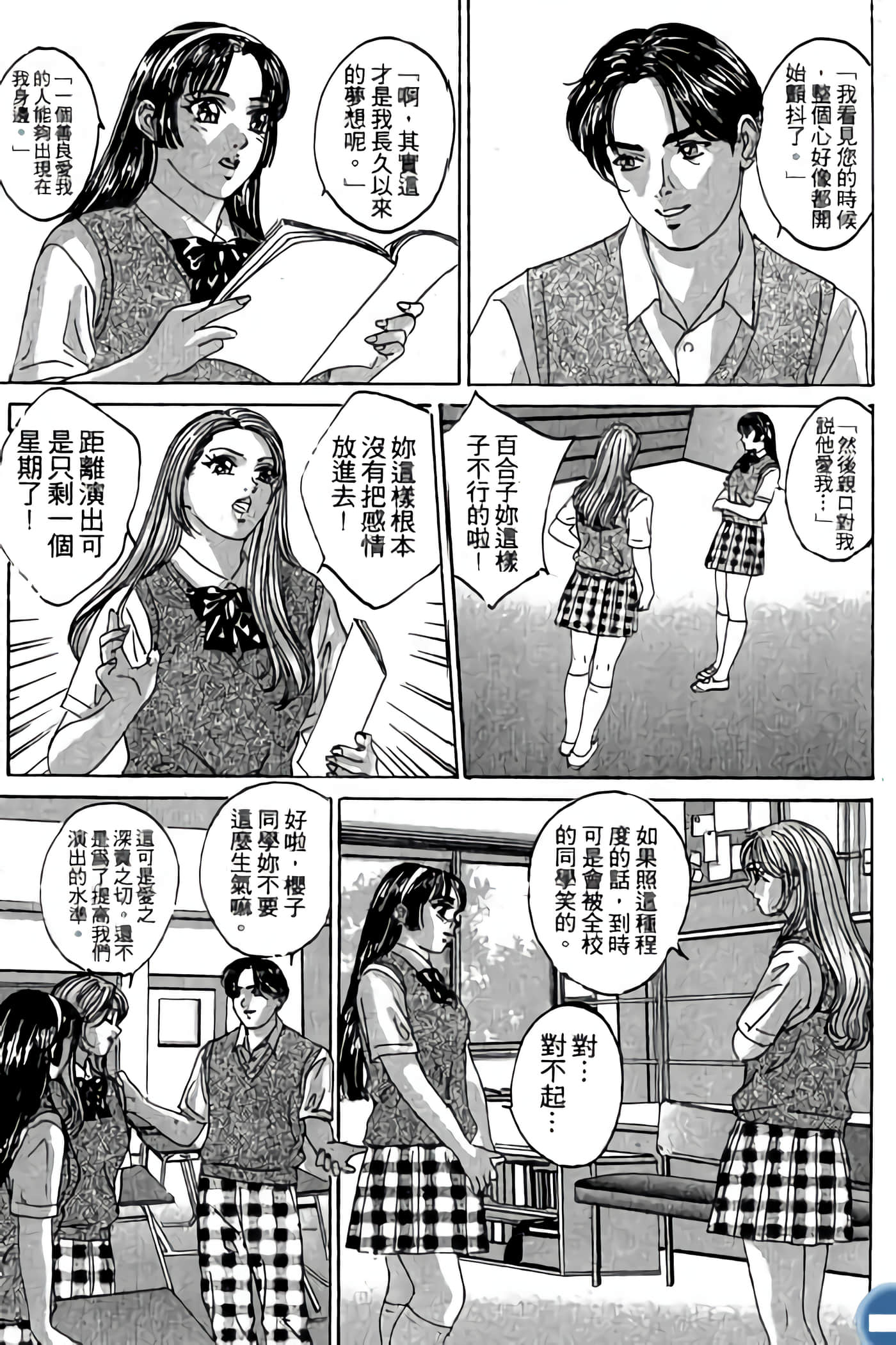 第 51 页