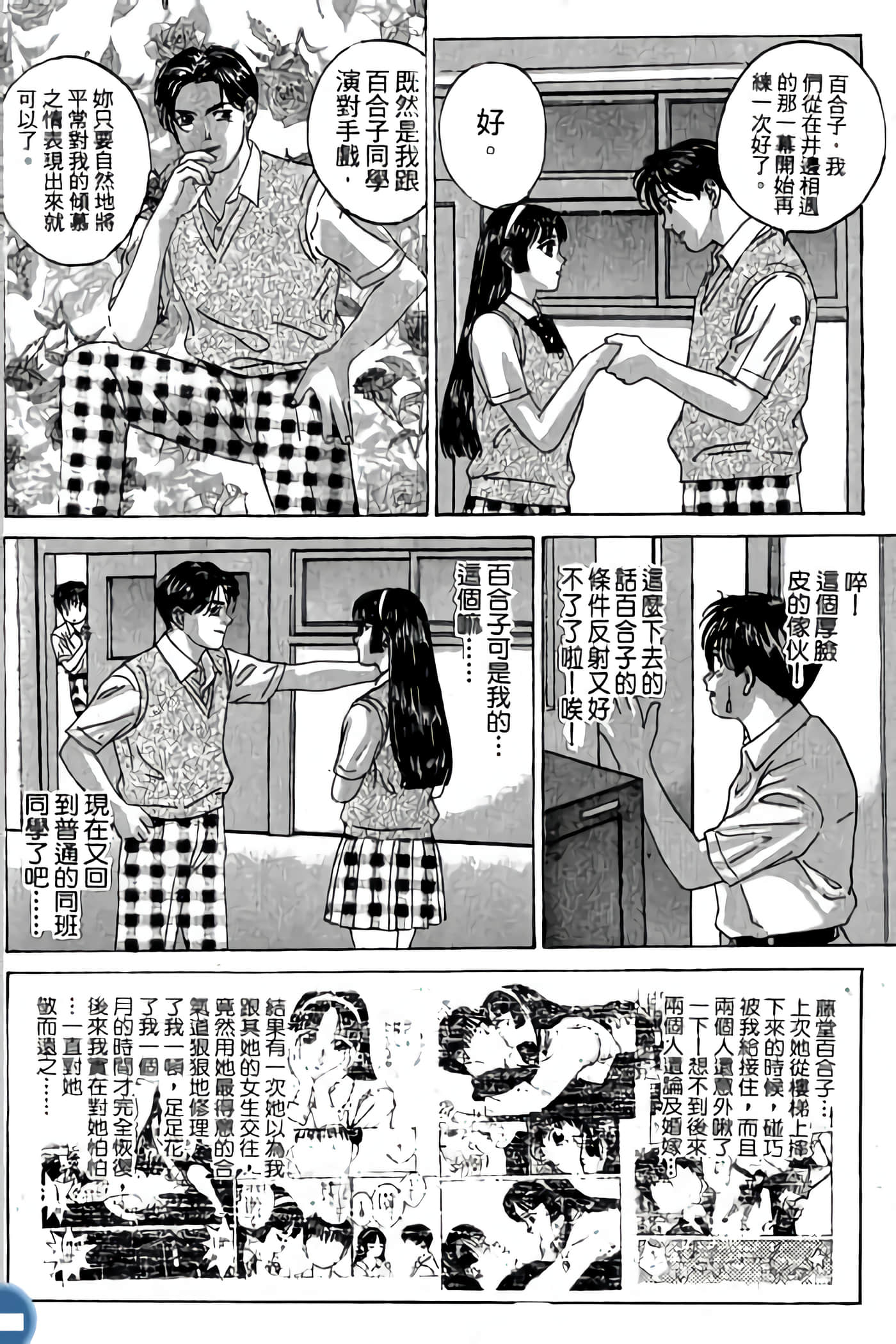 第 52 页