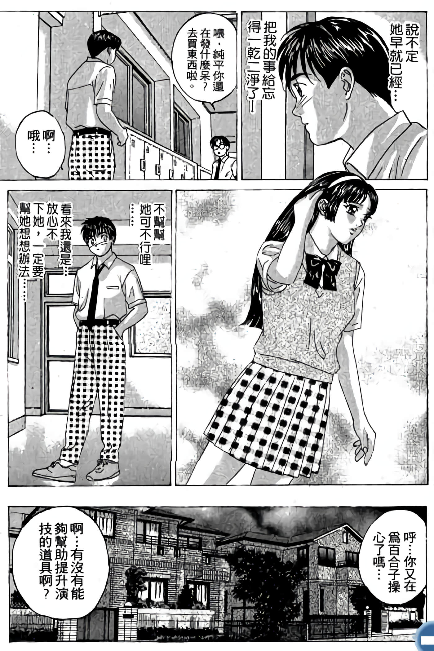 第 53 页