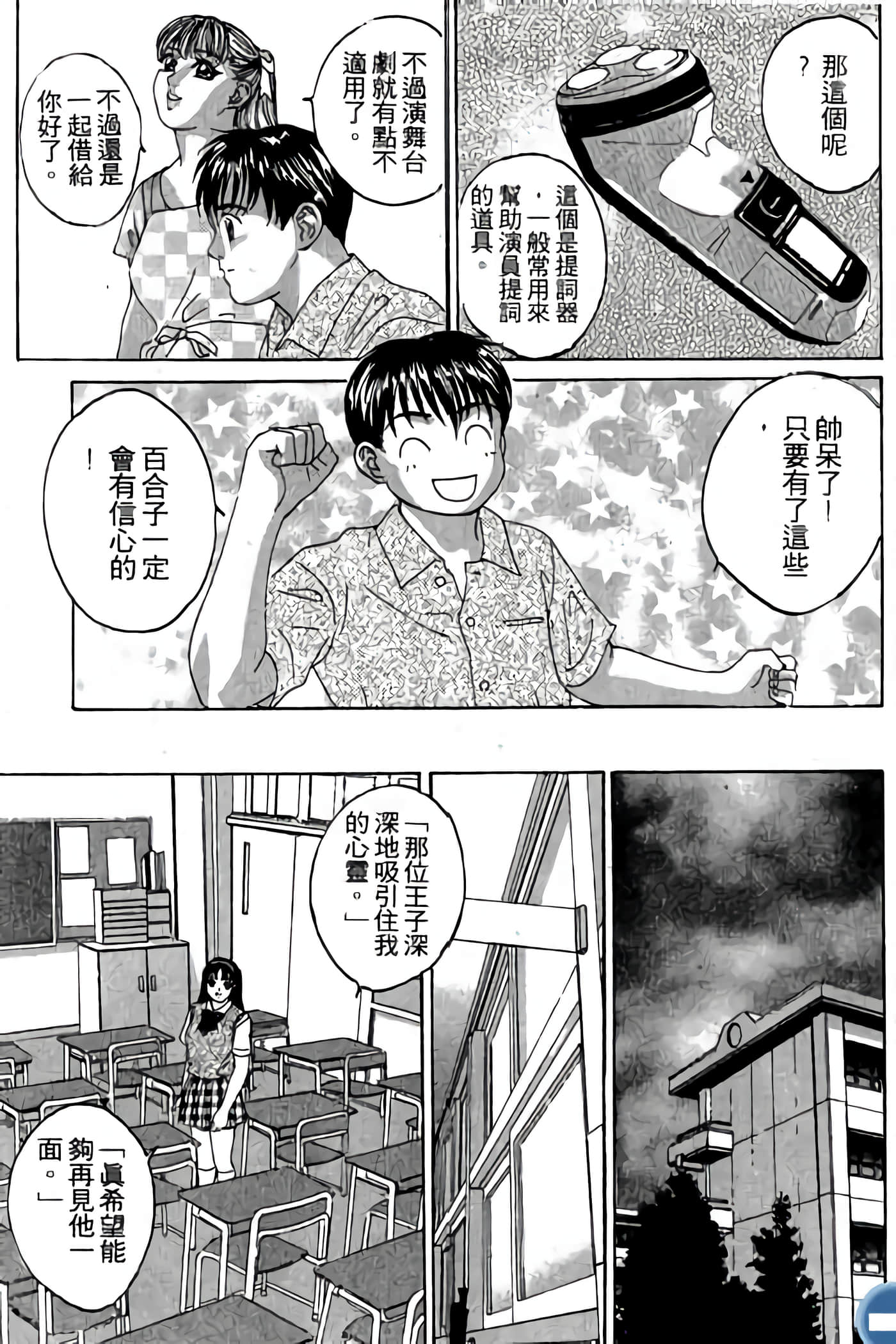 第 55 页