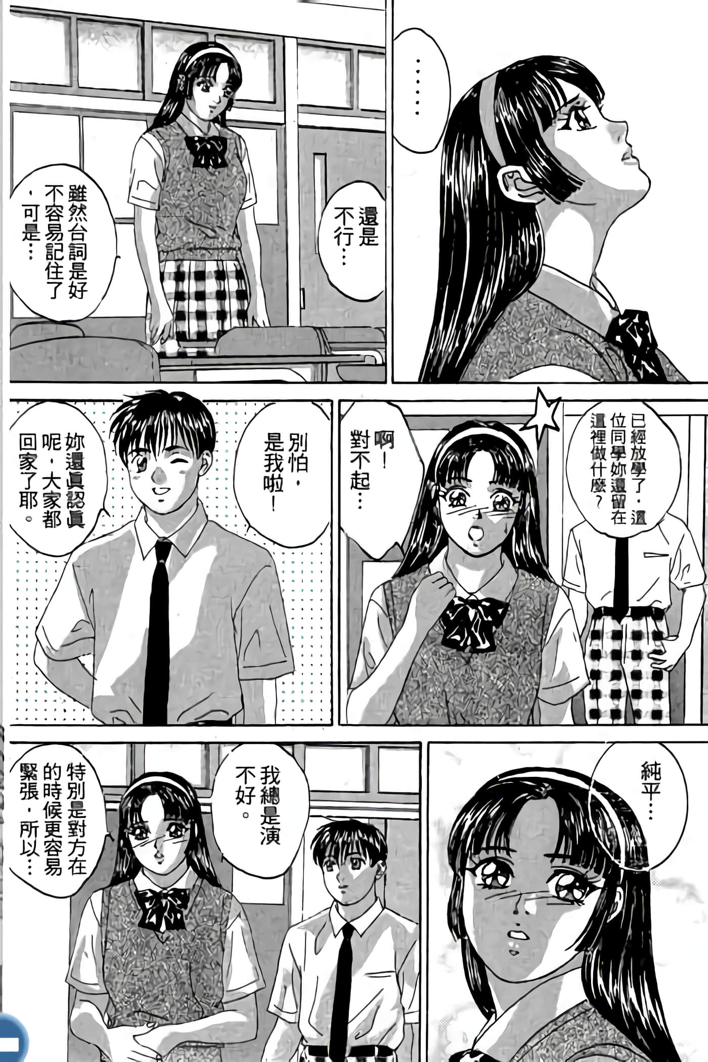第 56 页