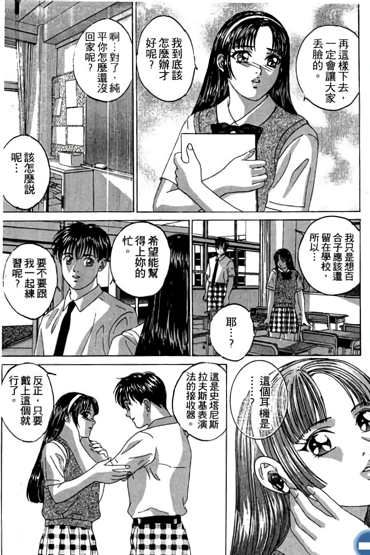 第 57 页