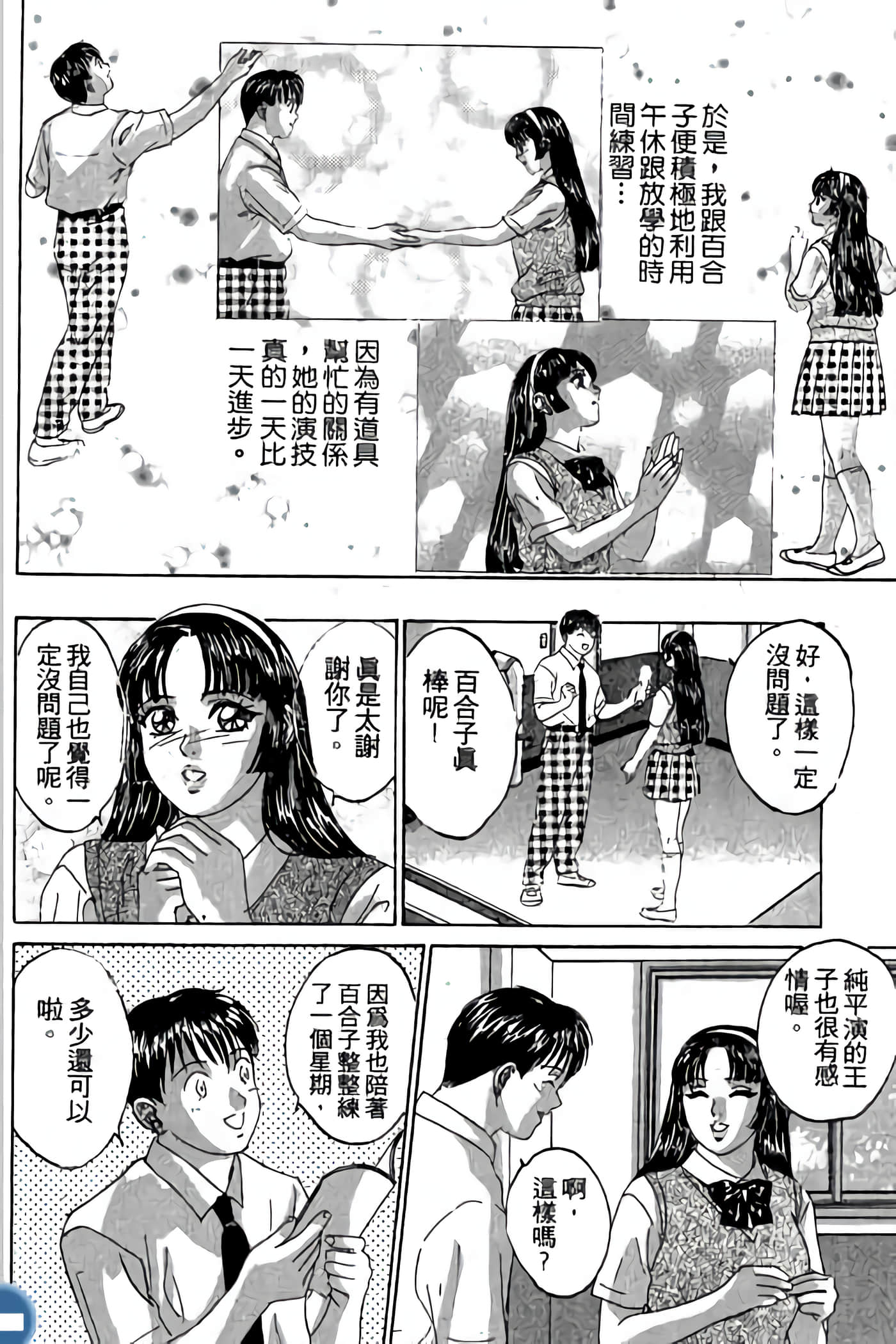 第 58 页