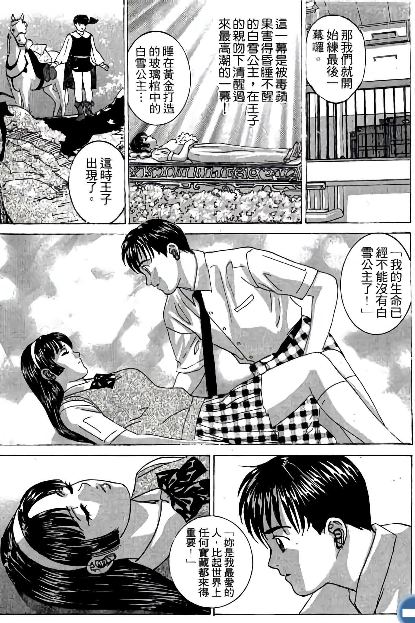 第 59 页