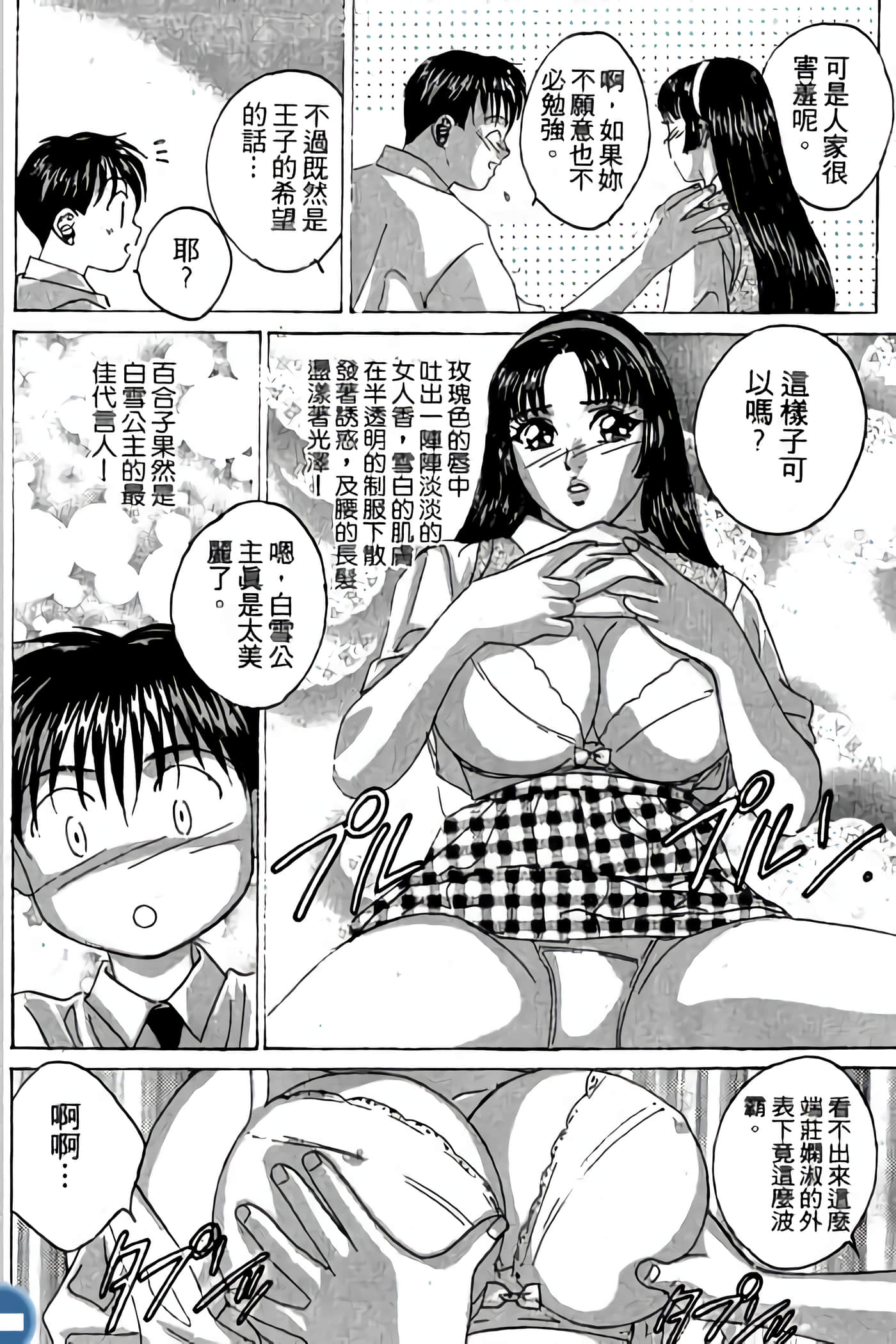 第 62 页