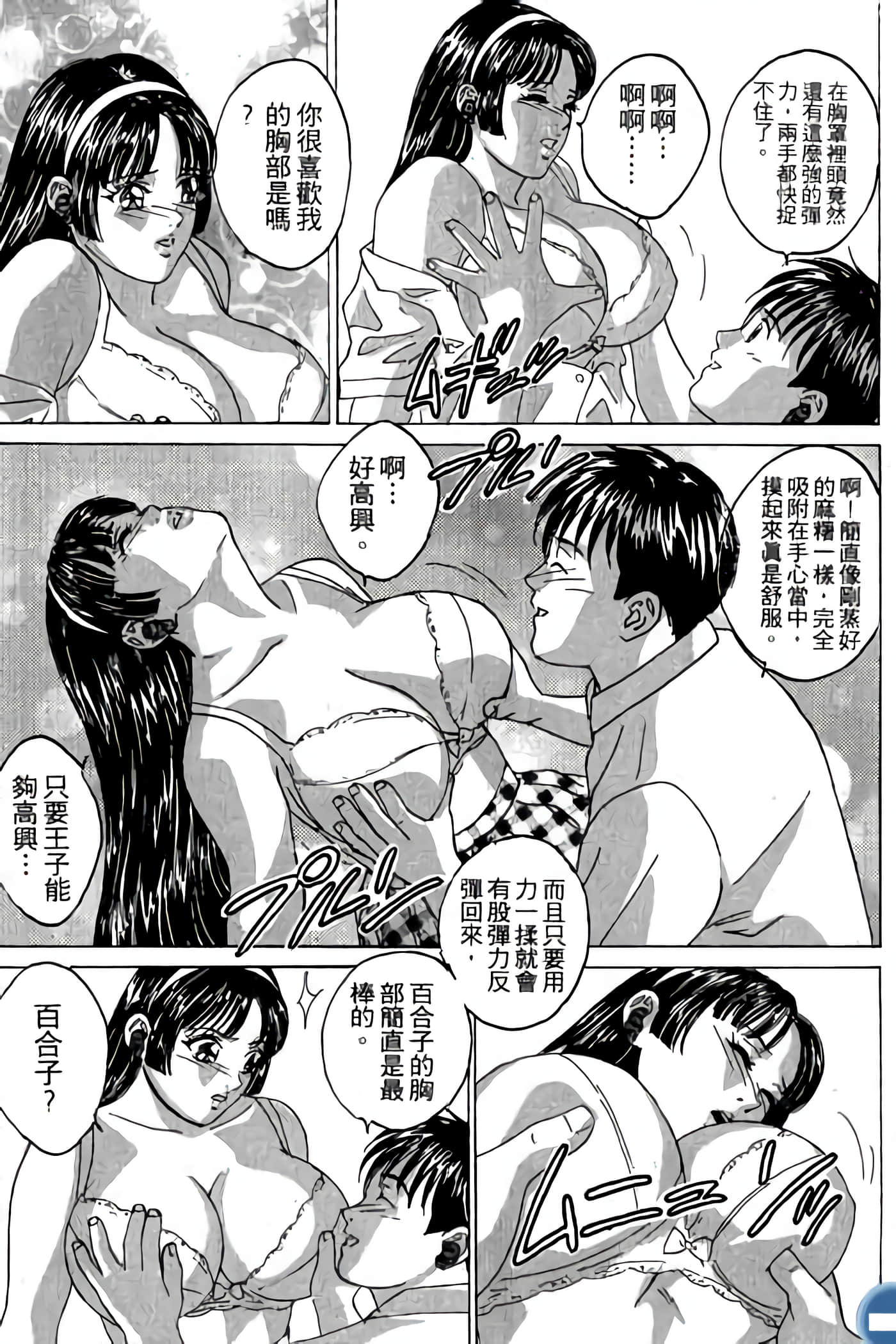 第 63 页