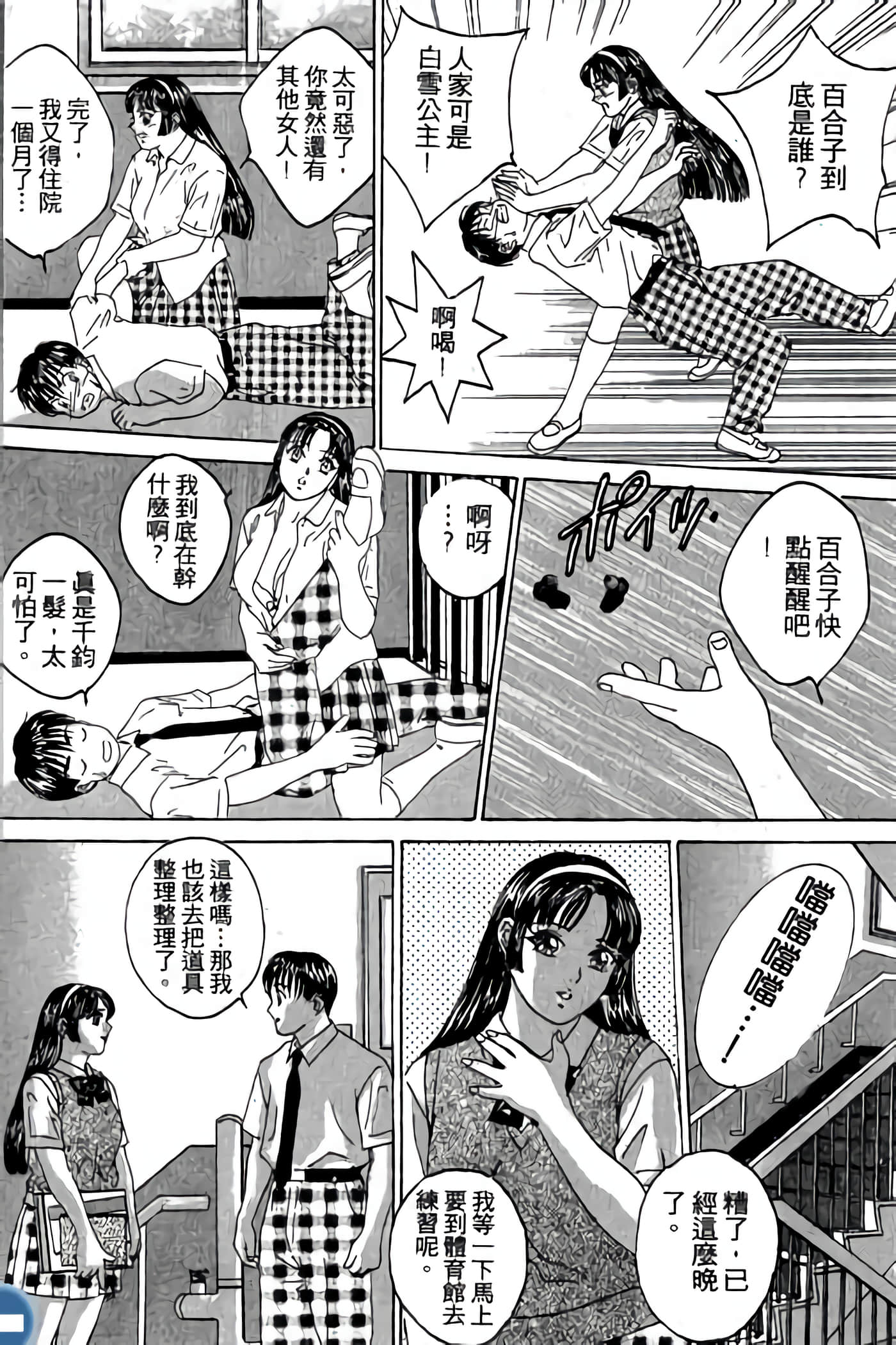 第 64 页