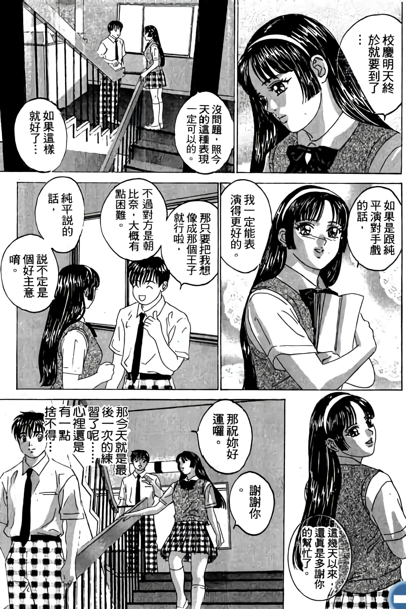 第 65 页
