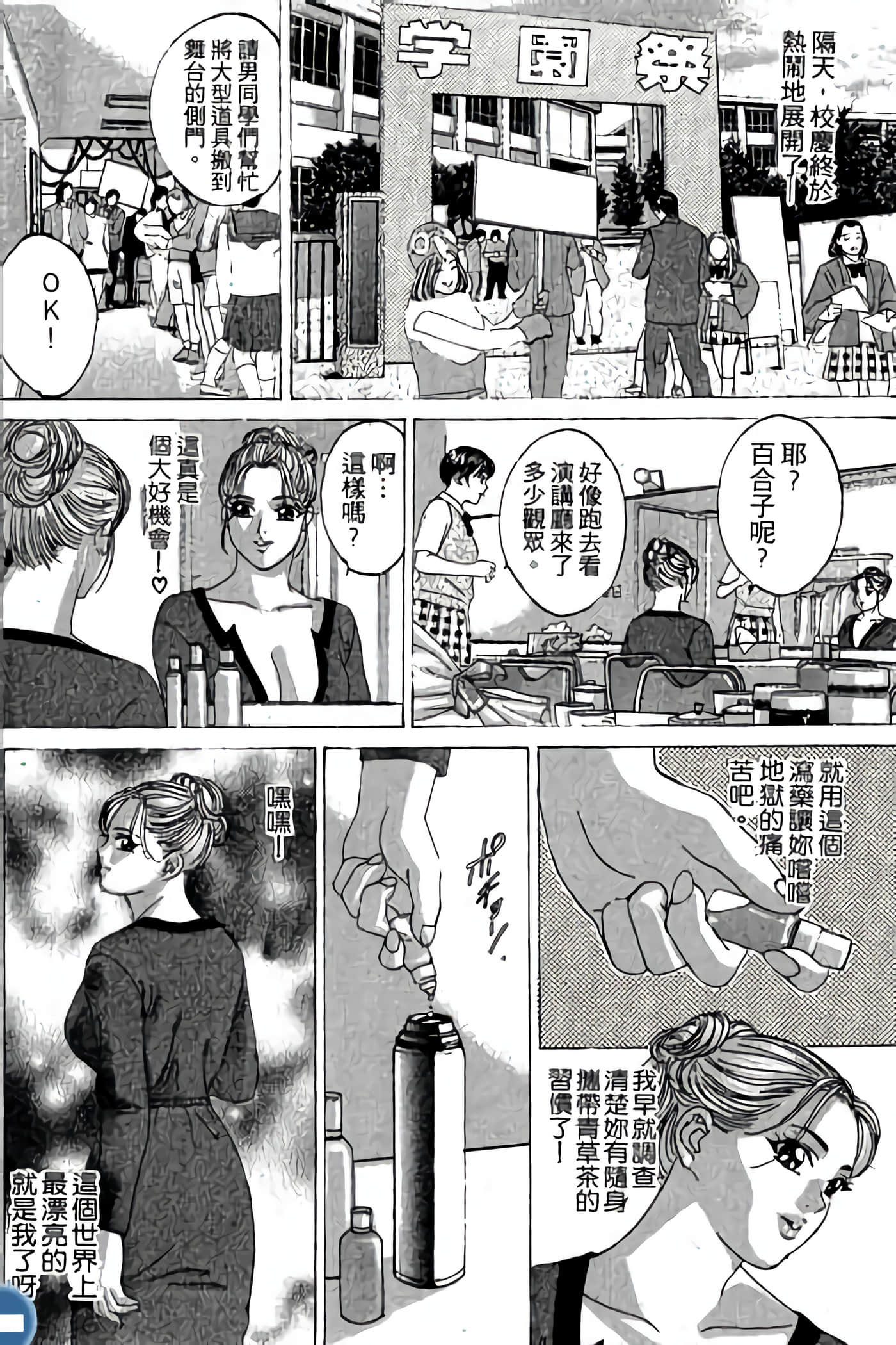 第 66 页