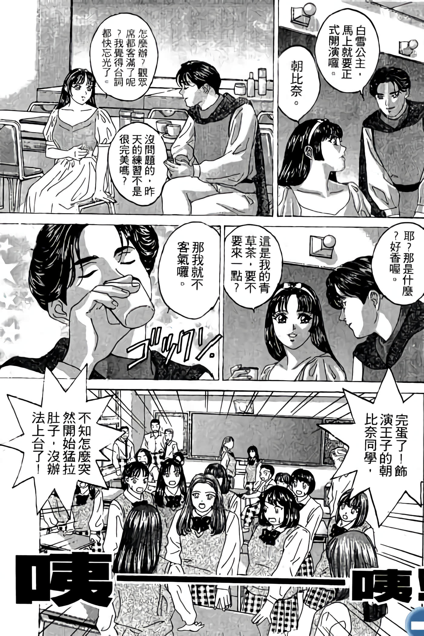 第 67 页