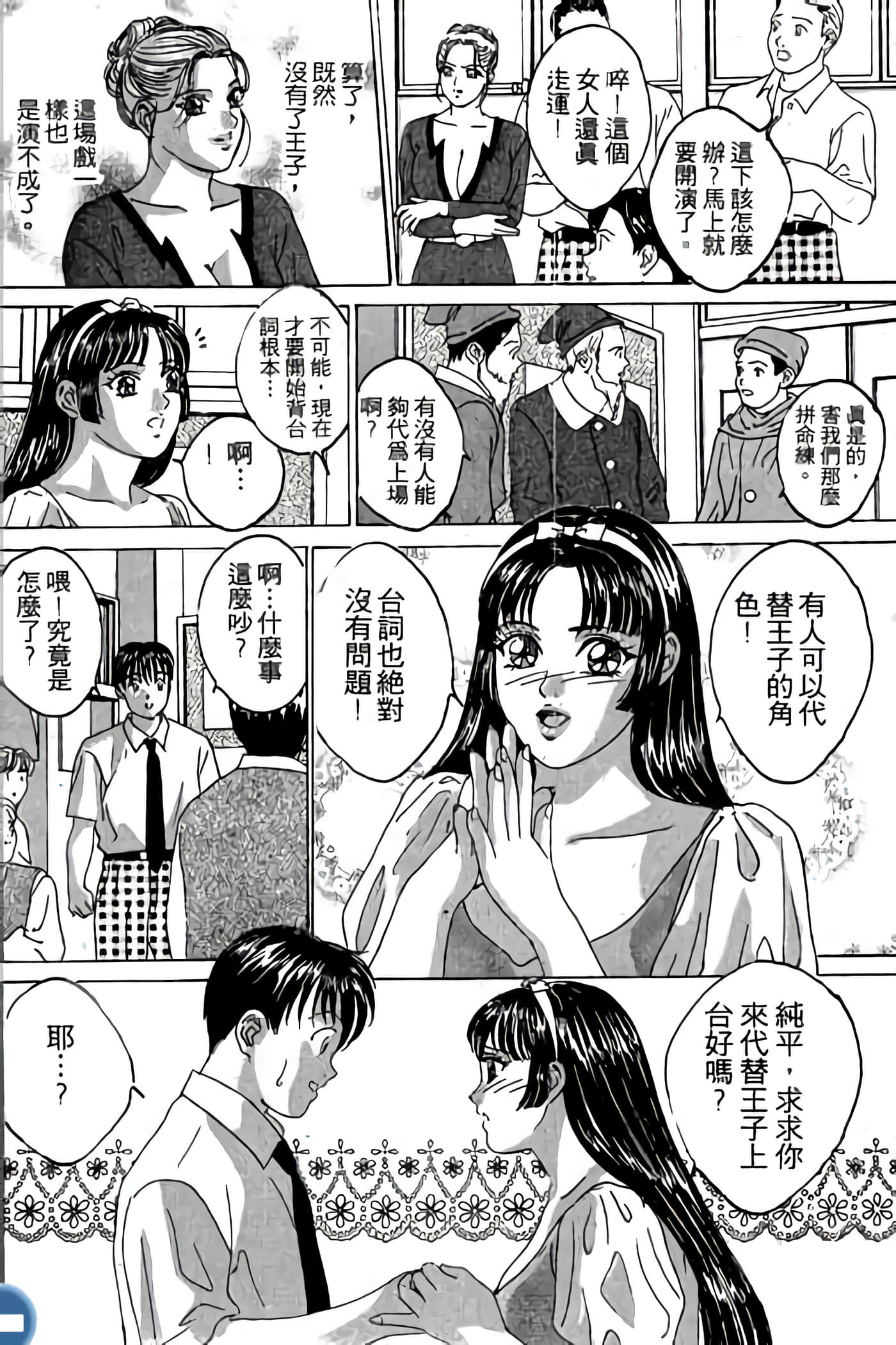 第 68 页