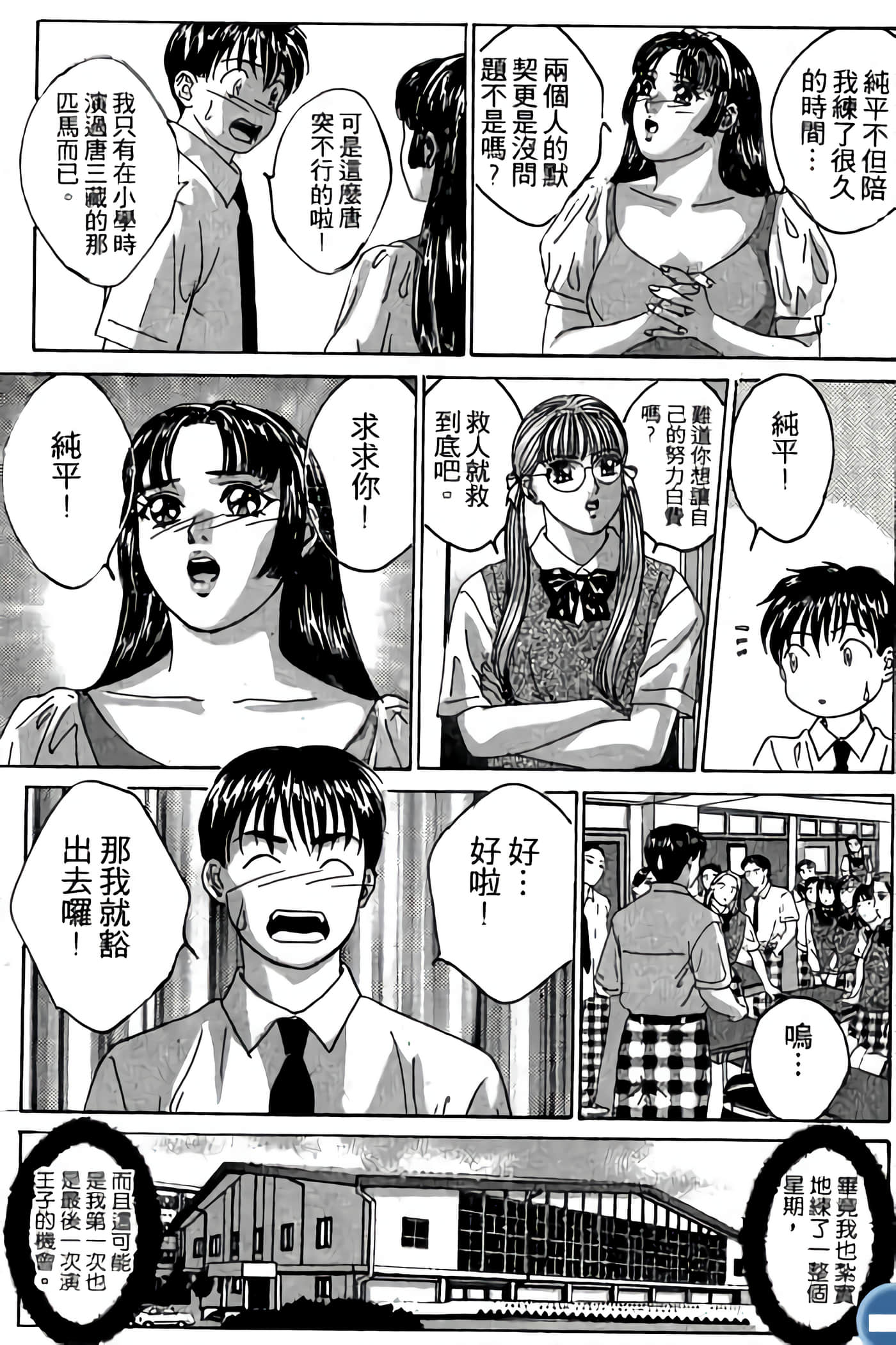 第 69 页
