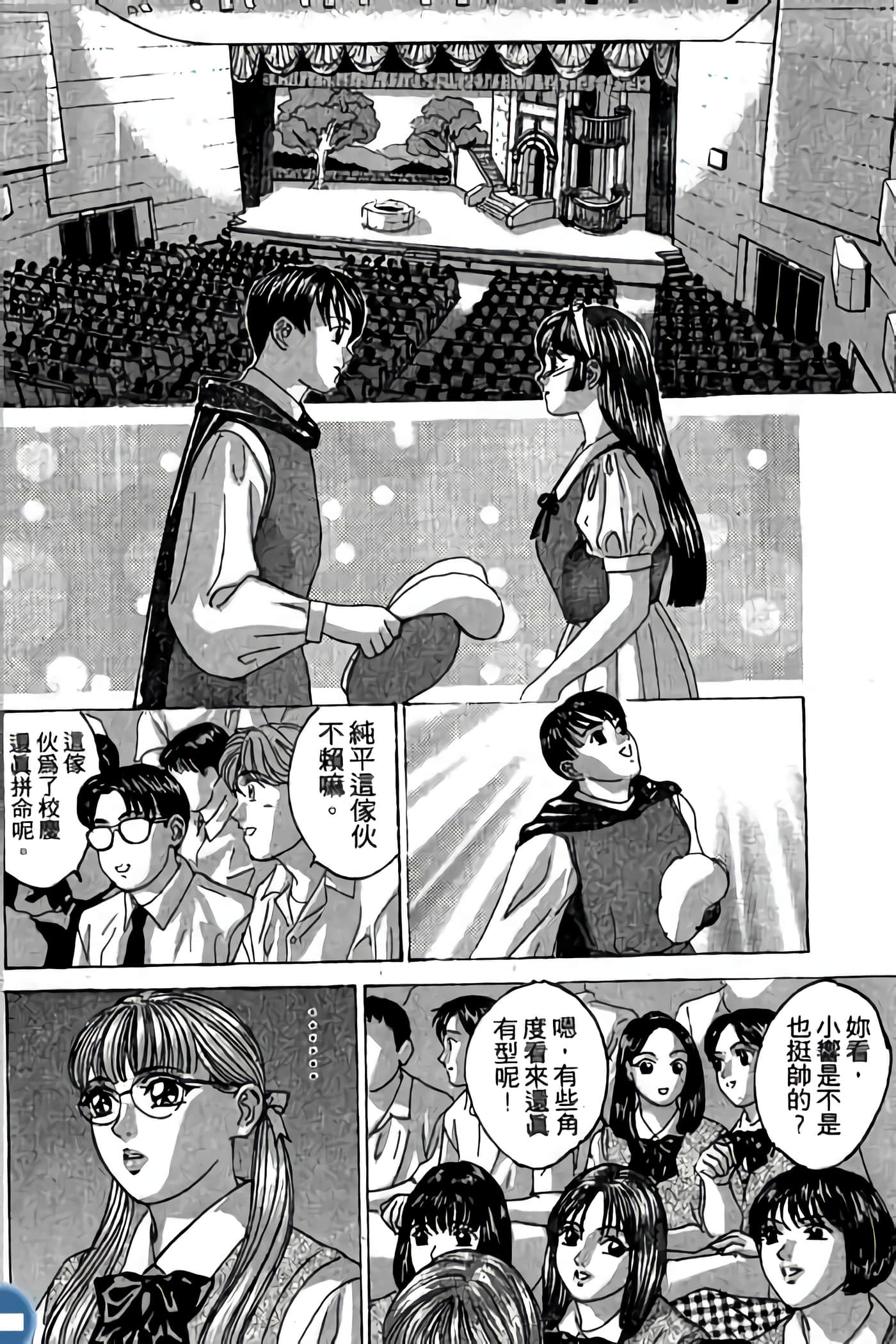 第 70 页