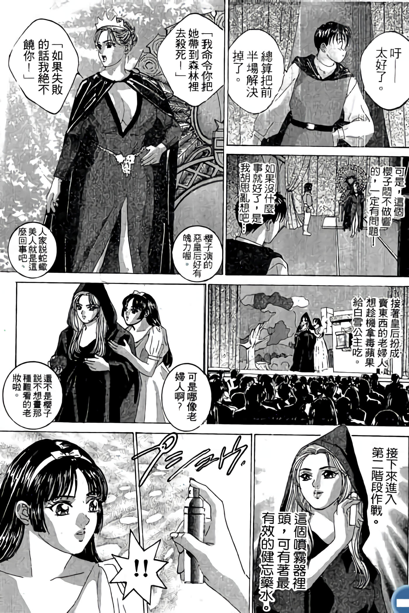 第 71 页