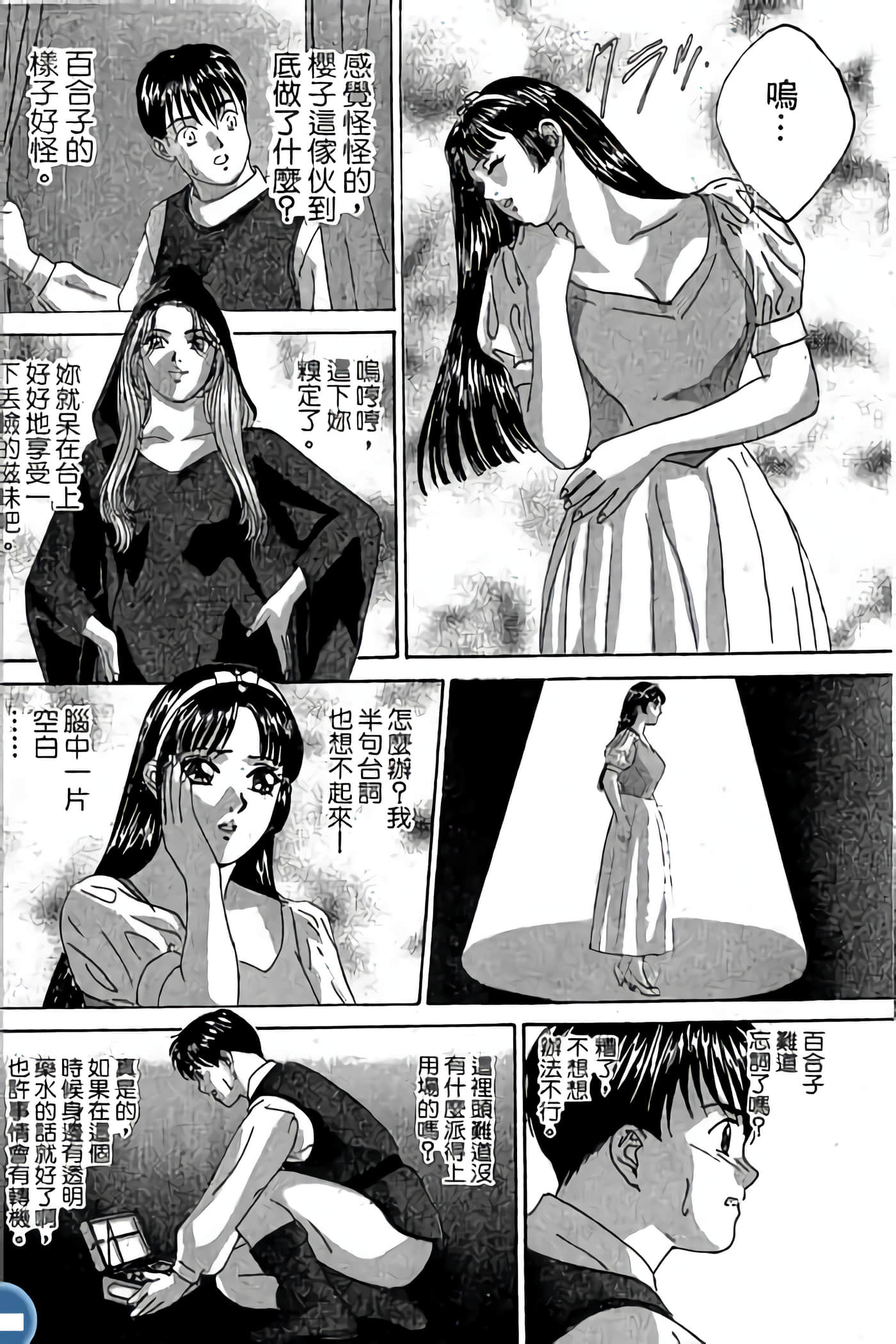 第 72 页