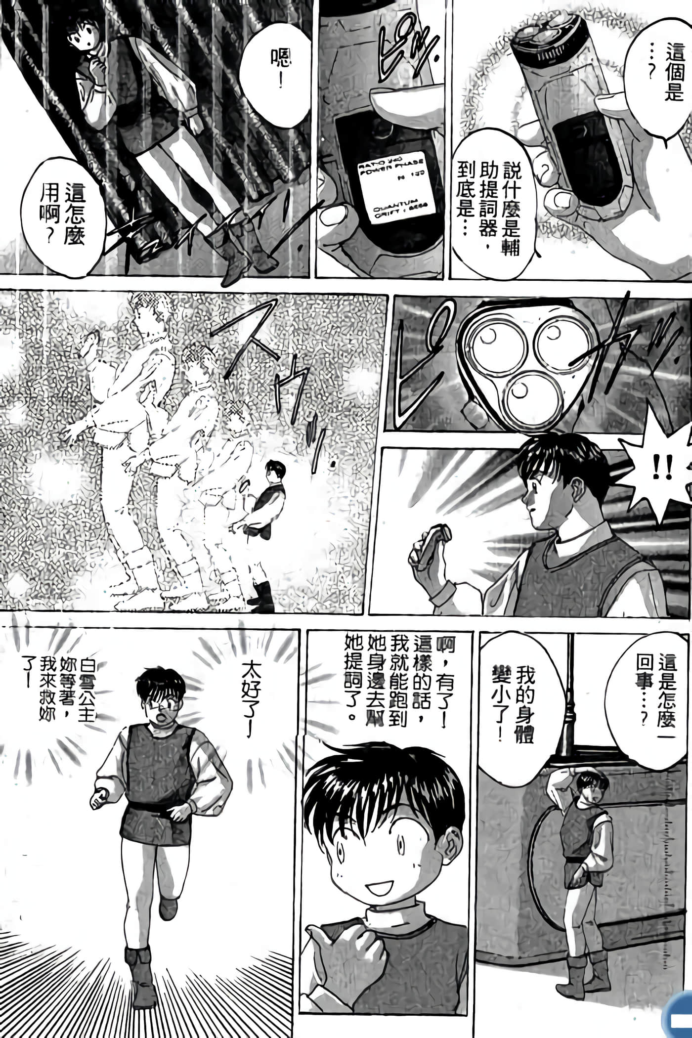 第 73 页