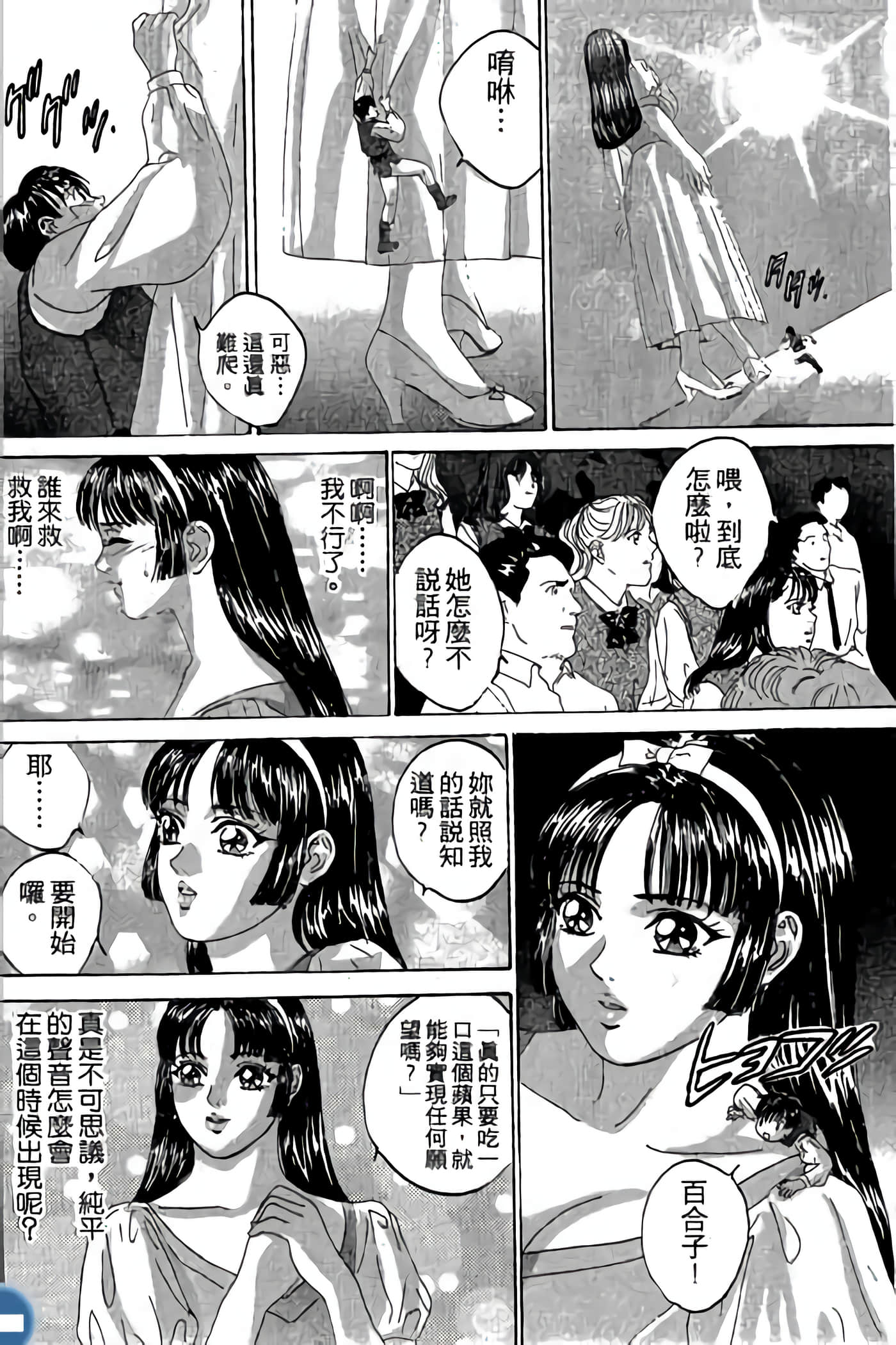 第 74 页