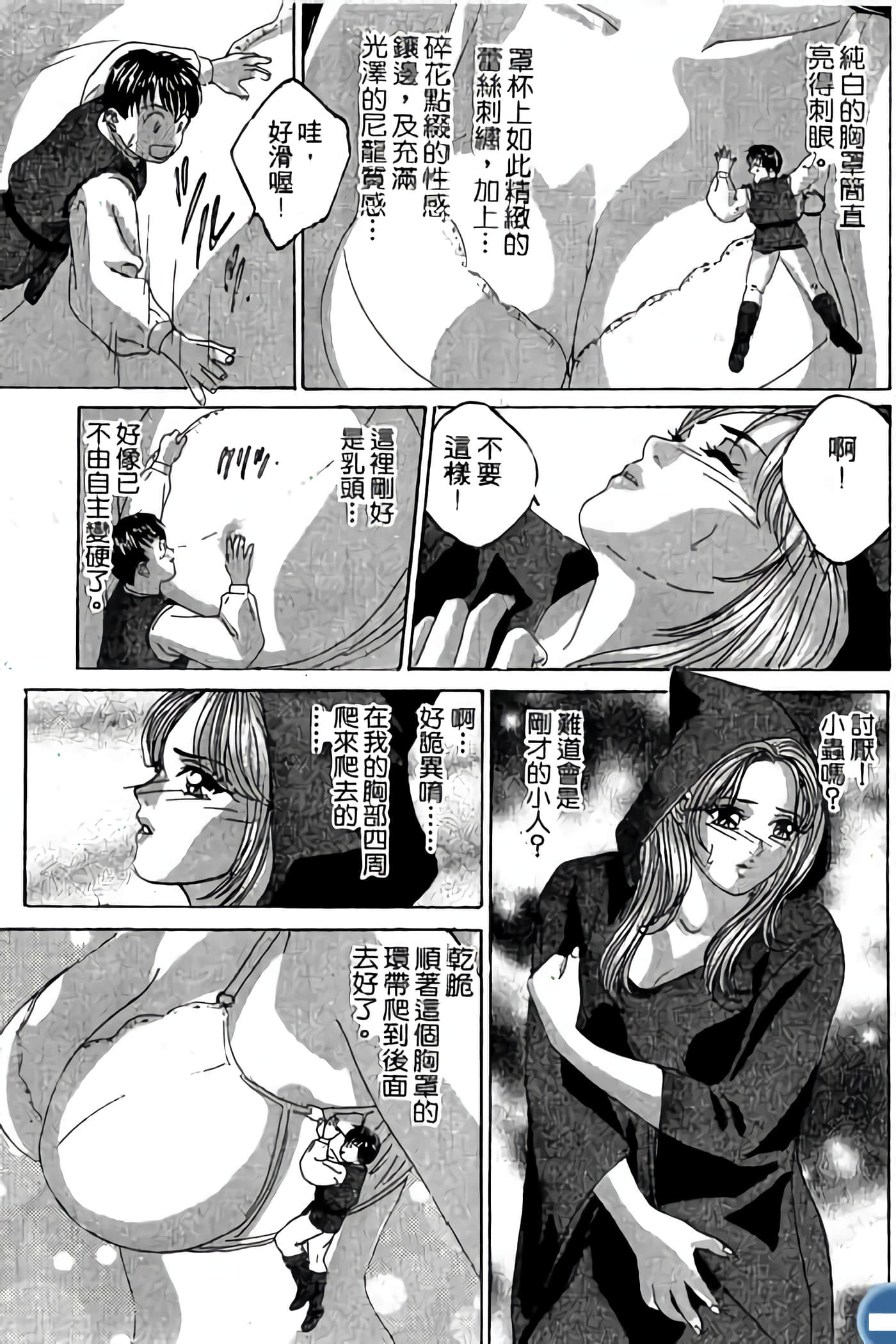 第 77 页