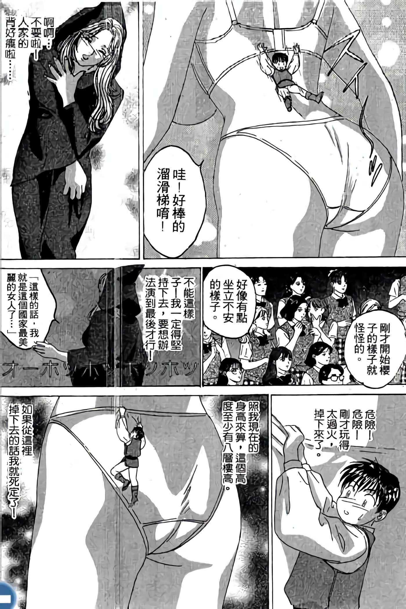 第 78 页