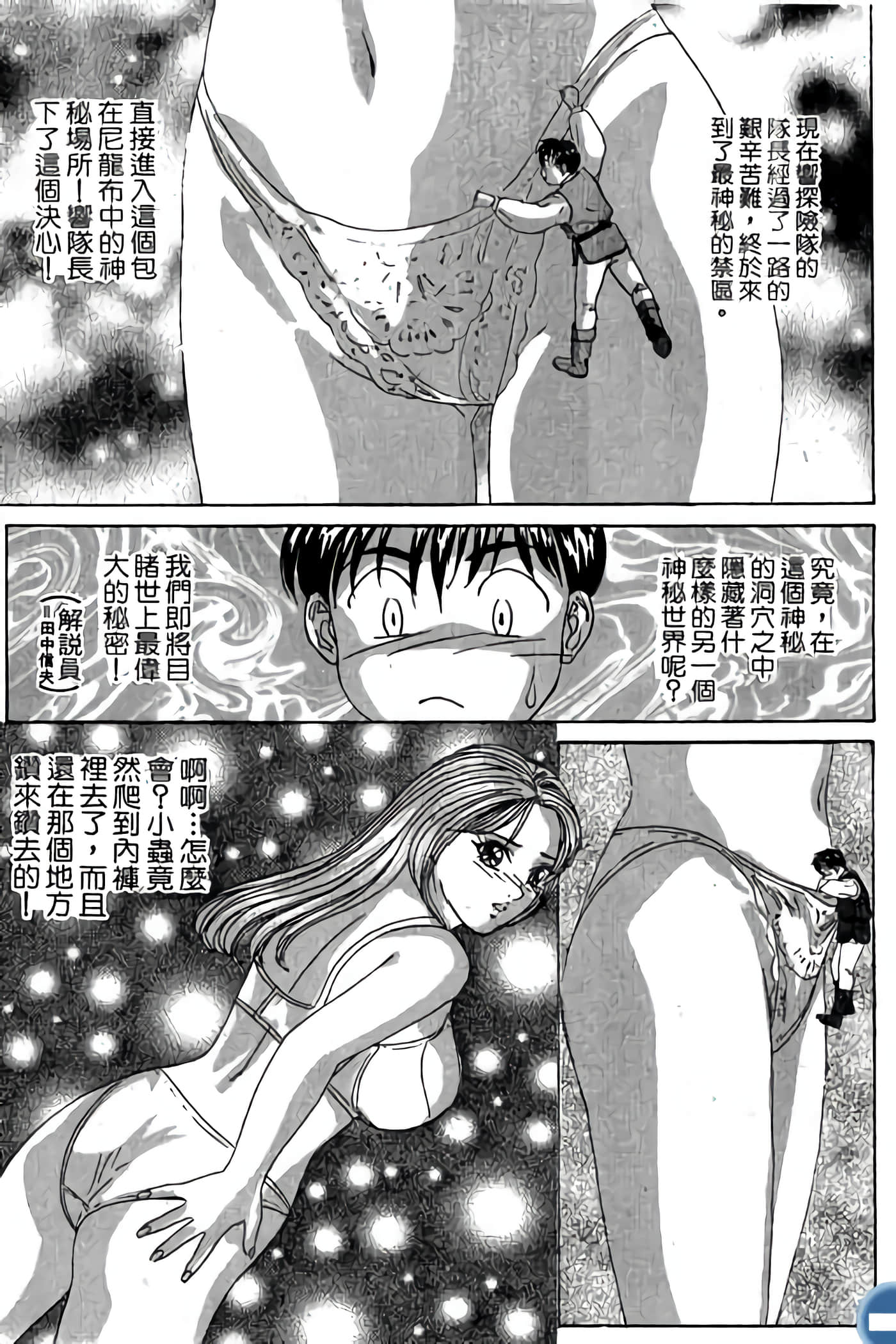 第 79 页