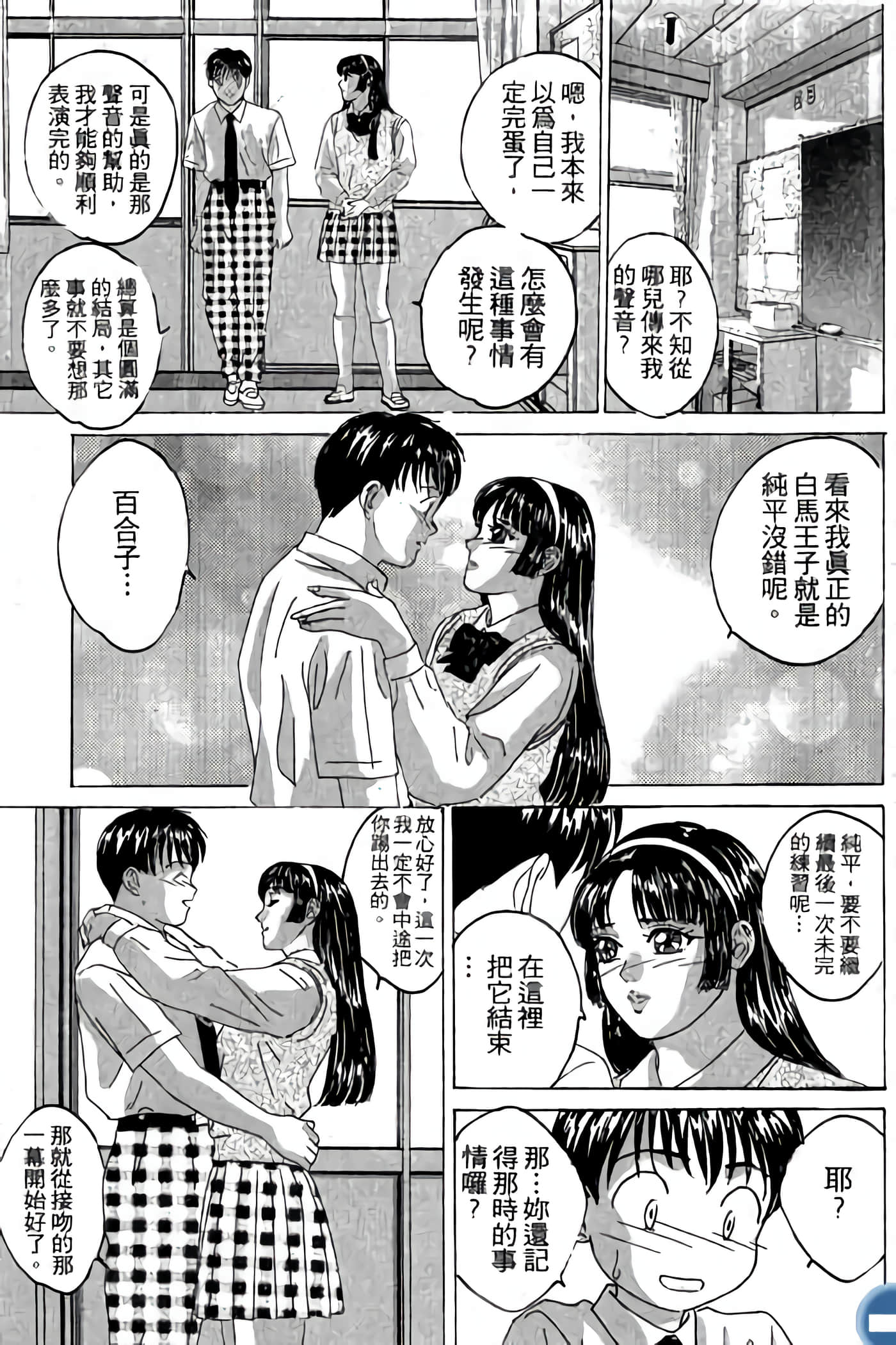 第 83 页