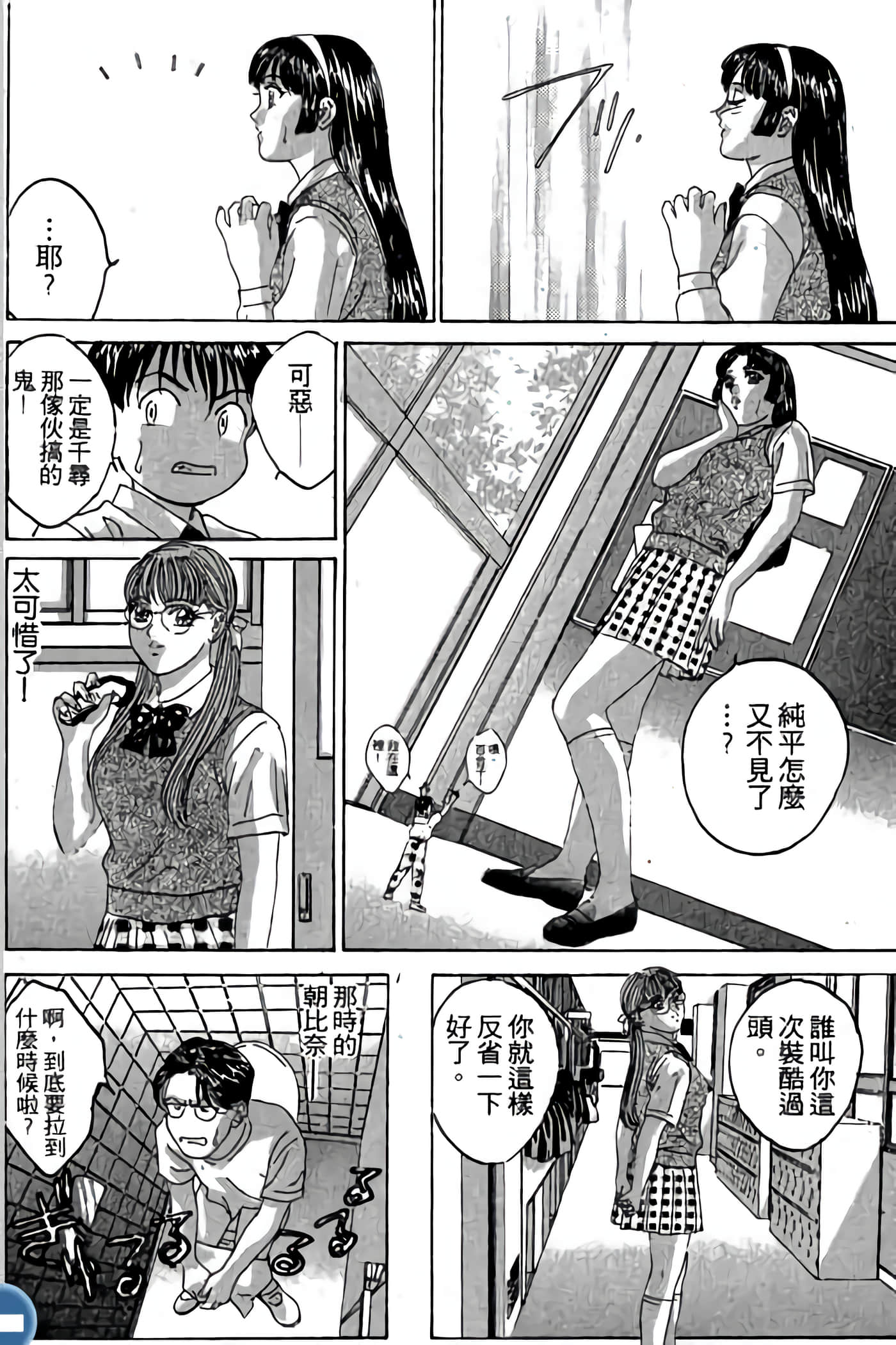 第 84 页