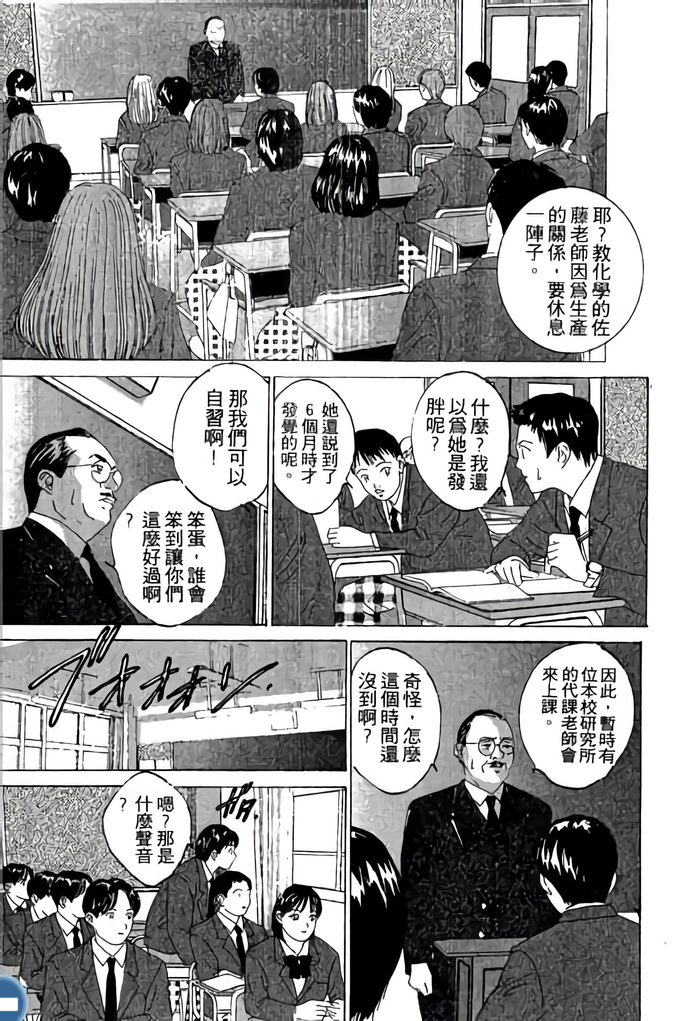 第 86 页
