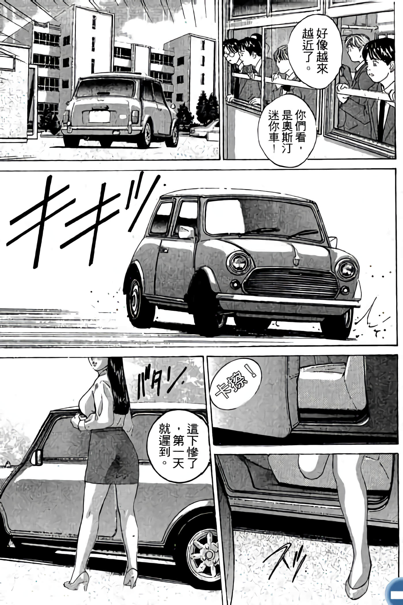第 87 页